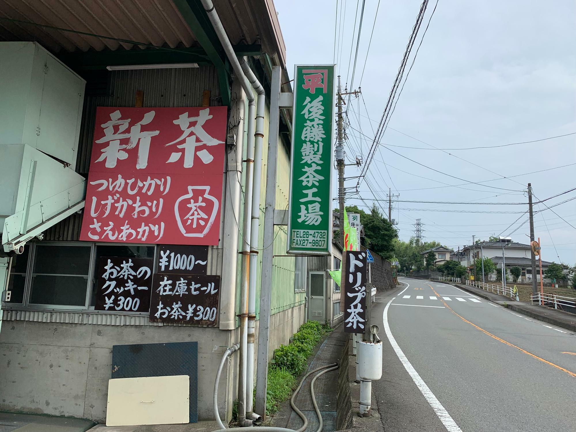 通り沿いの看板