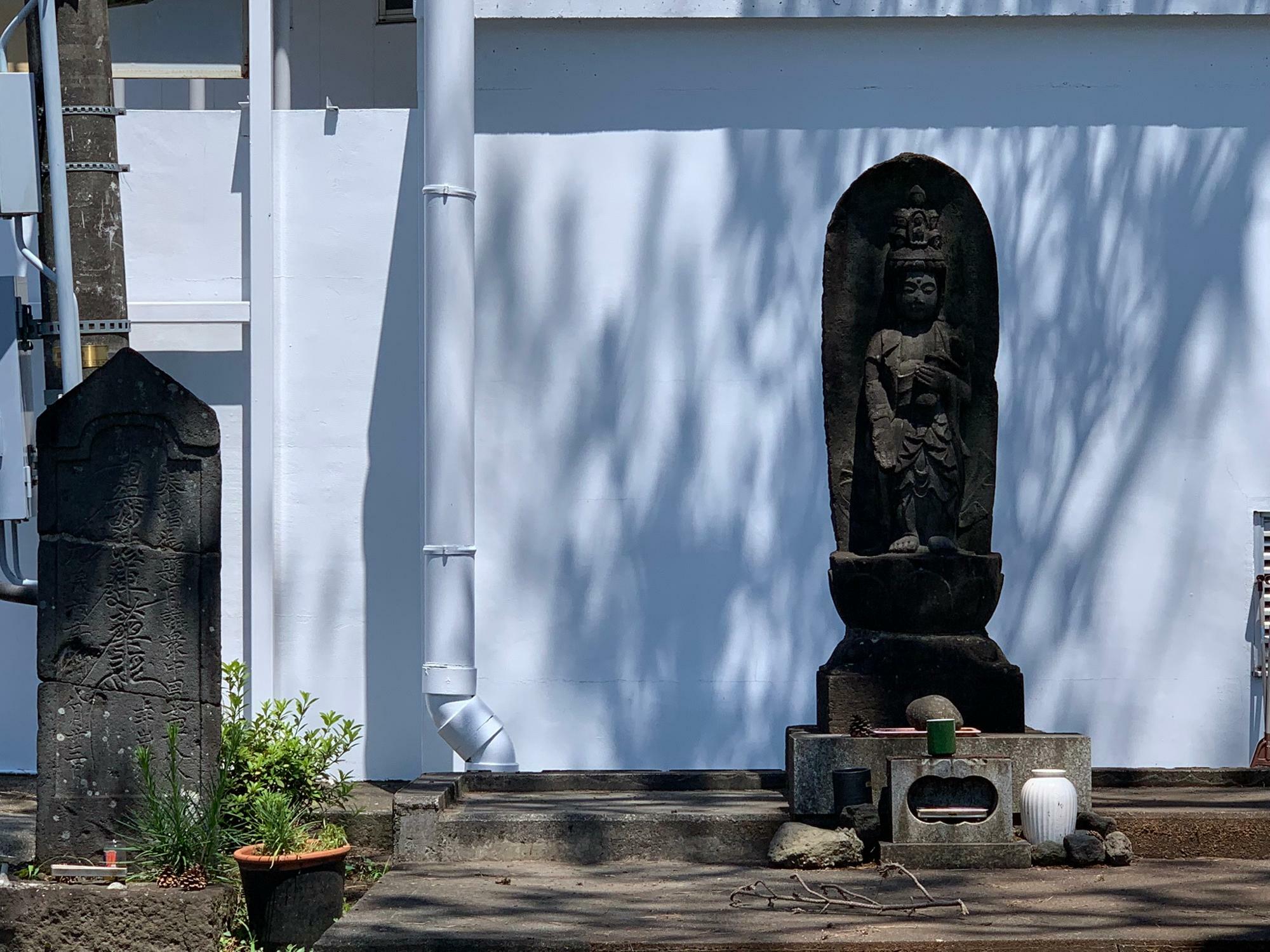 お題目の刻まれた碑と菩薩像