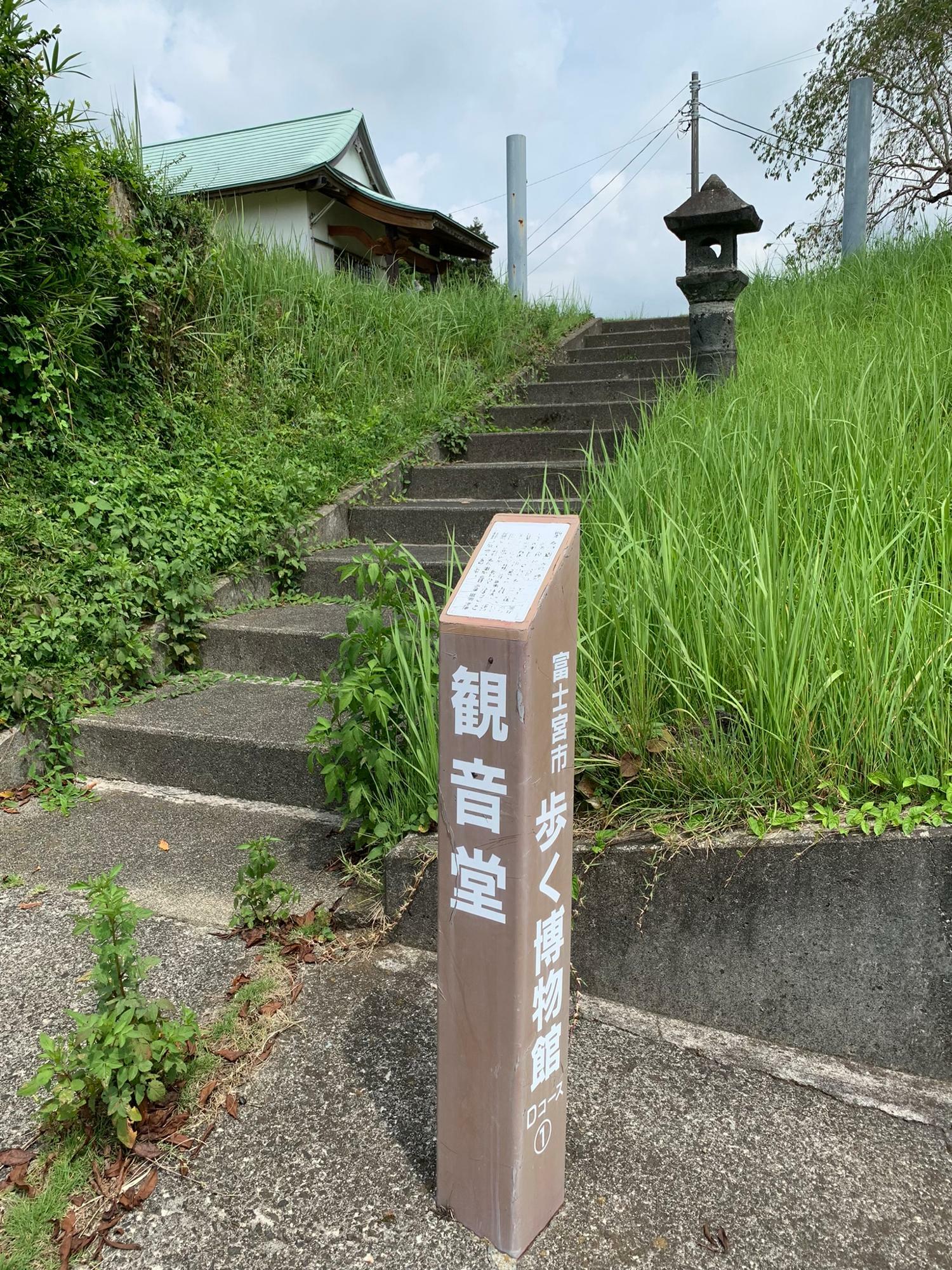 歩く博物館の看板