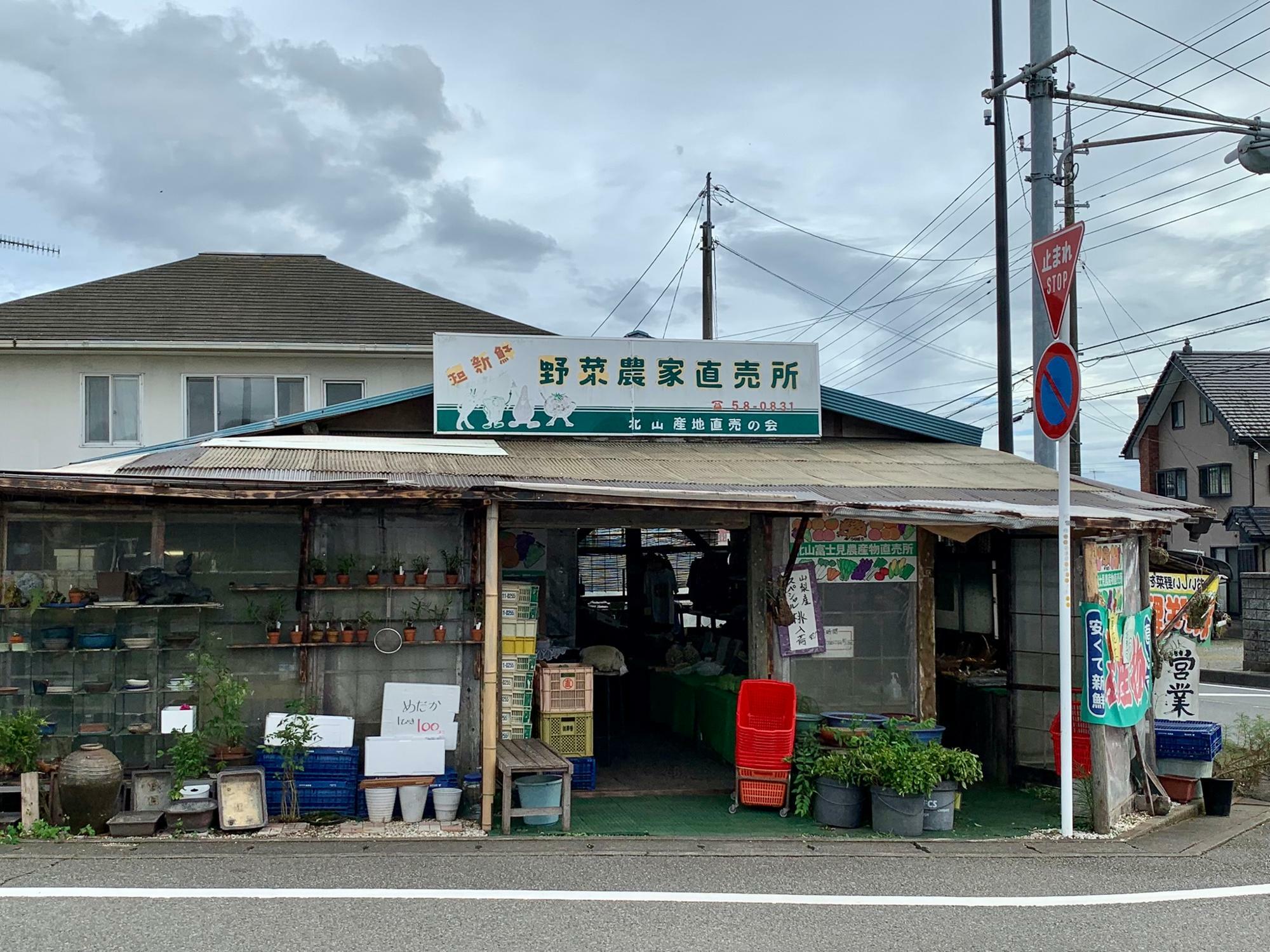 いかにも直売所！という外観