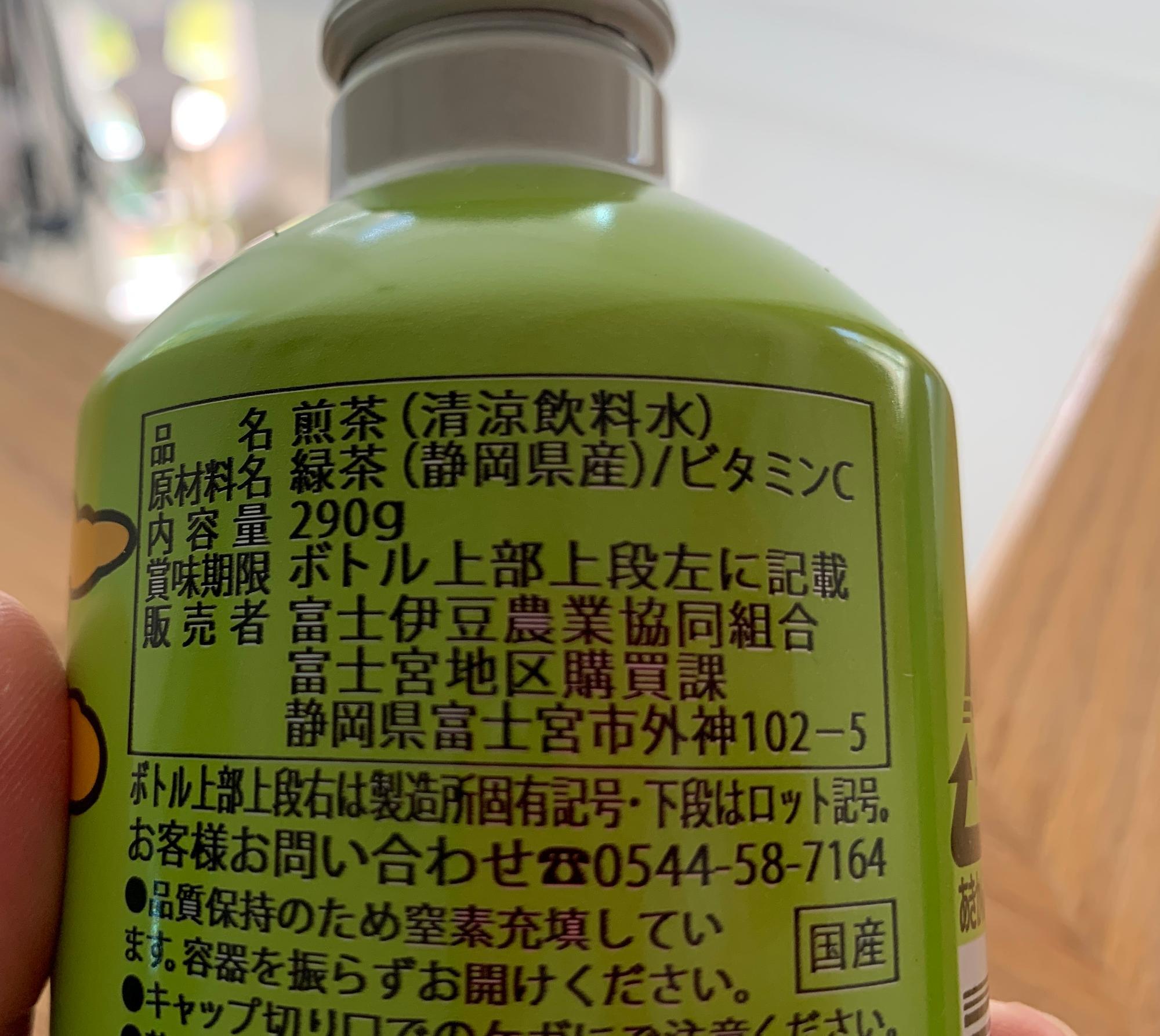 JAの商品です