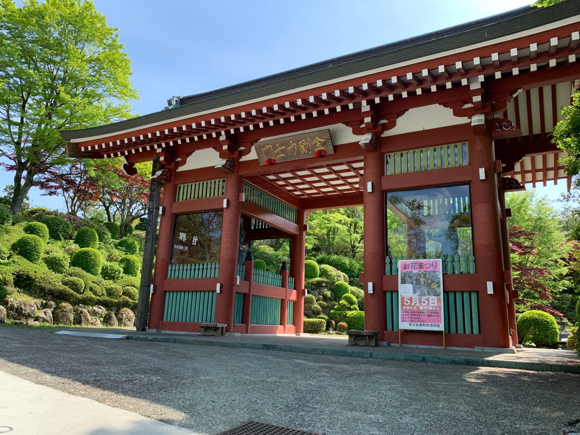 妙法寺の門
