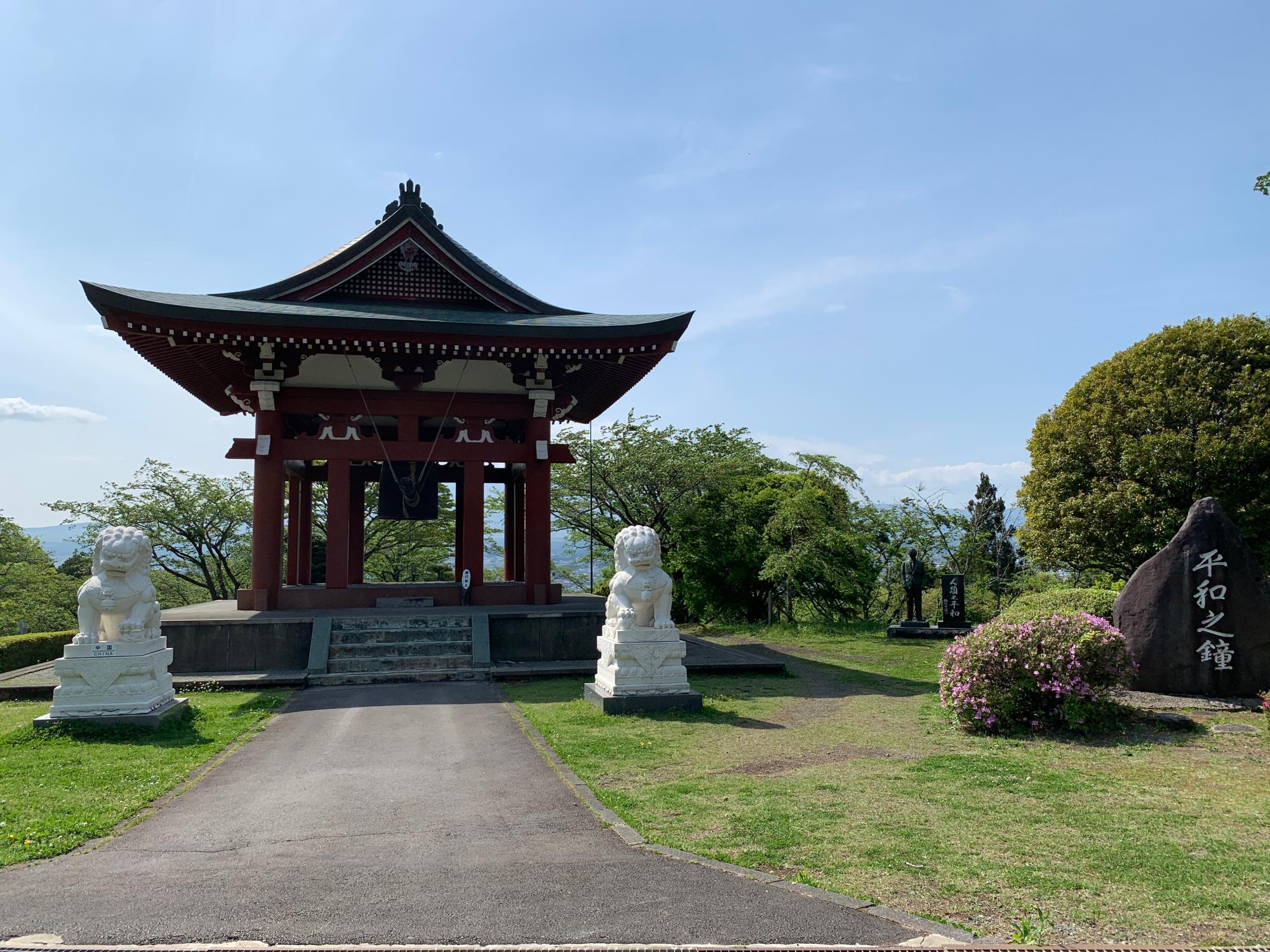 平和の鐘