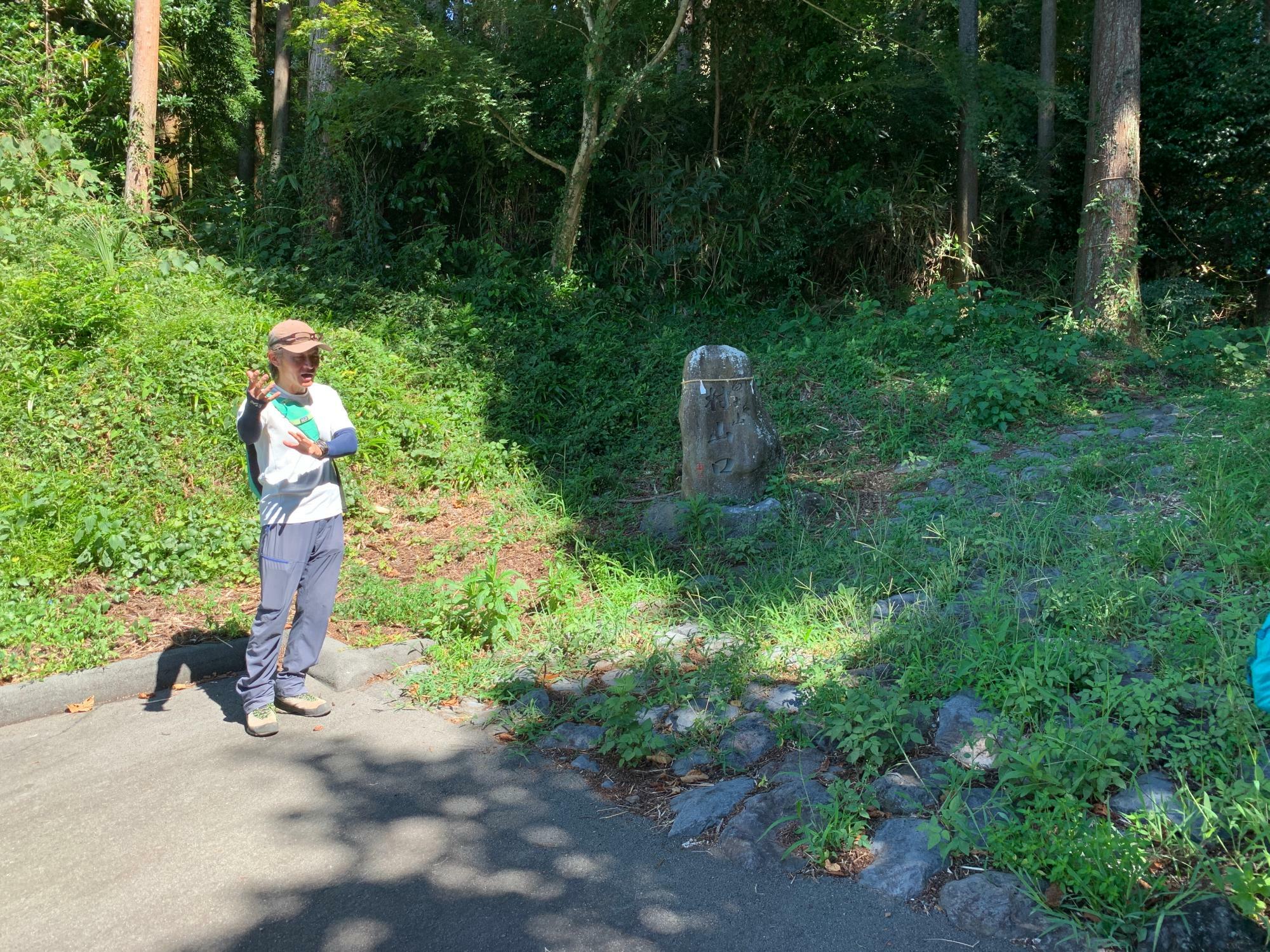 村山登山口