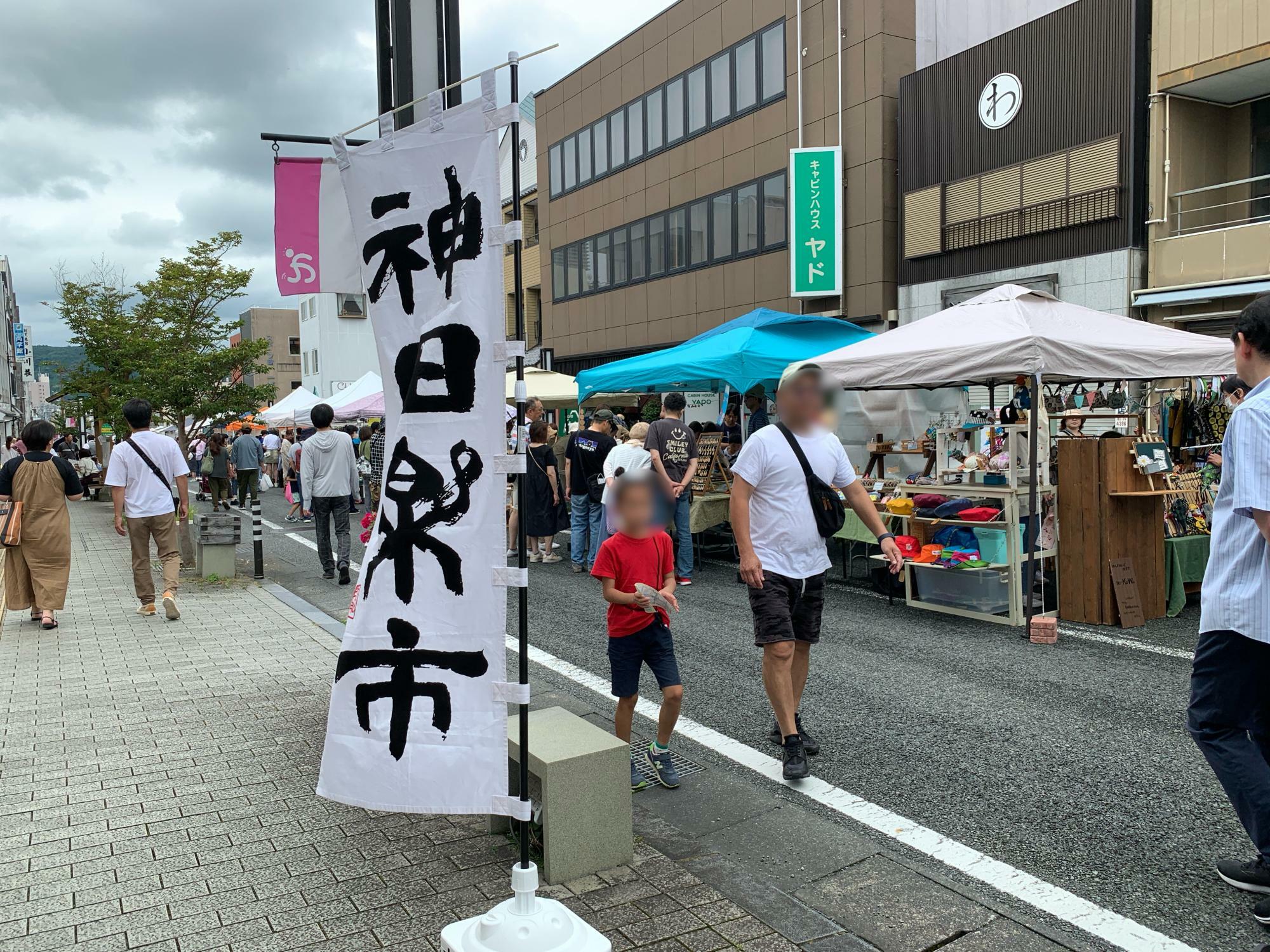 過去の大神田楽市の様子