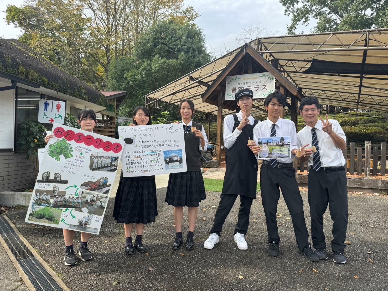 富岳館高校の生徒さんたち