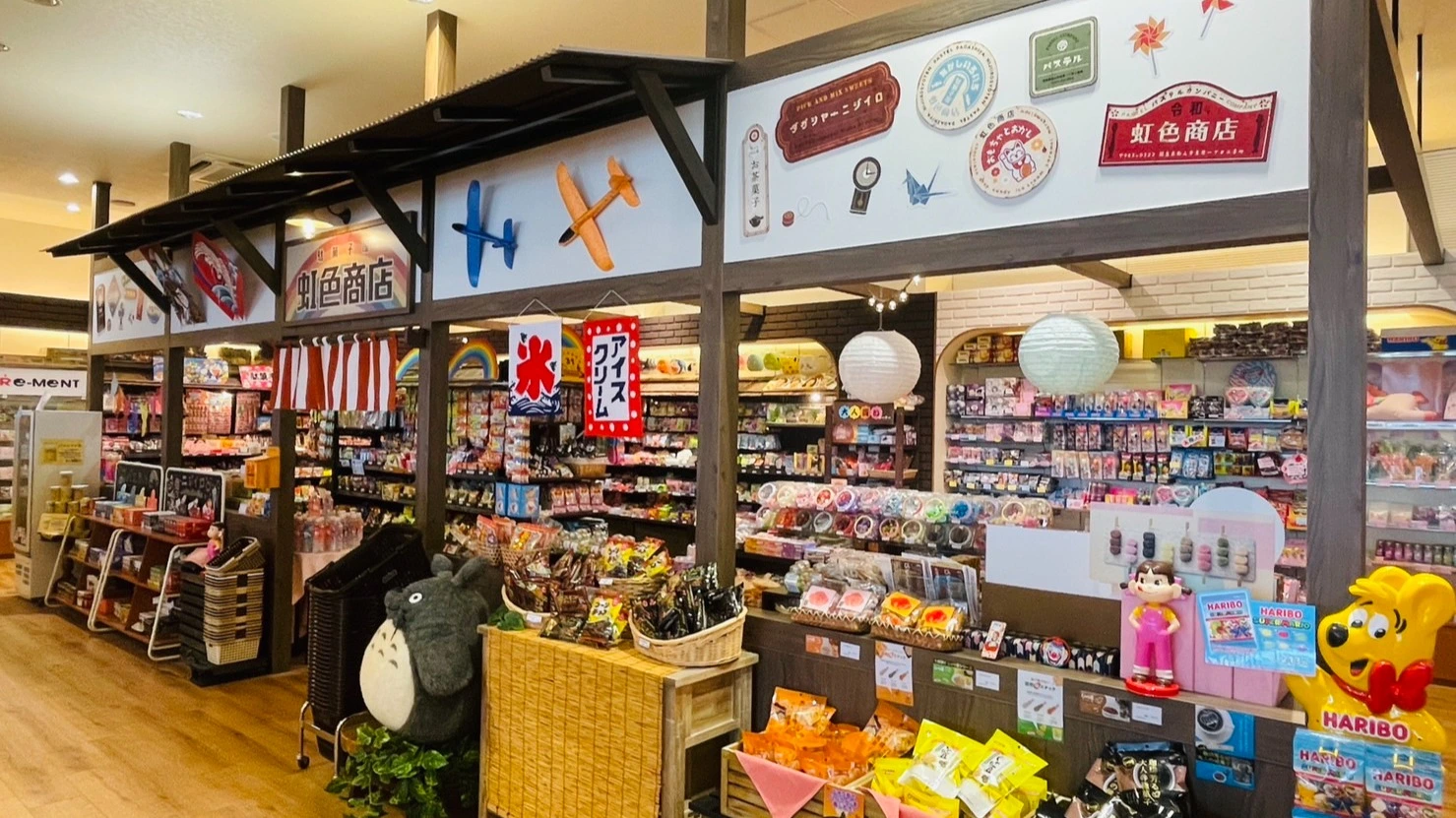 郡山市】「パステル」がリニューアルオープンして新たに駄菓子屋ができました！（渡辺みな） - エキスパート - Yahoo!ニュース