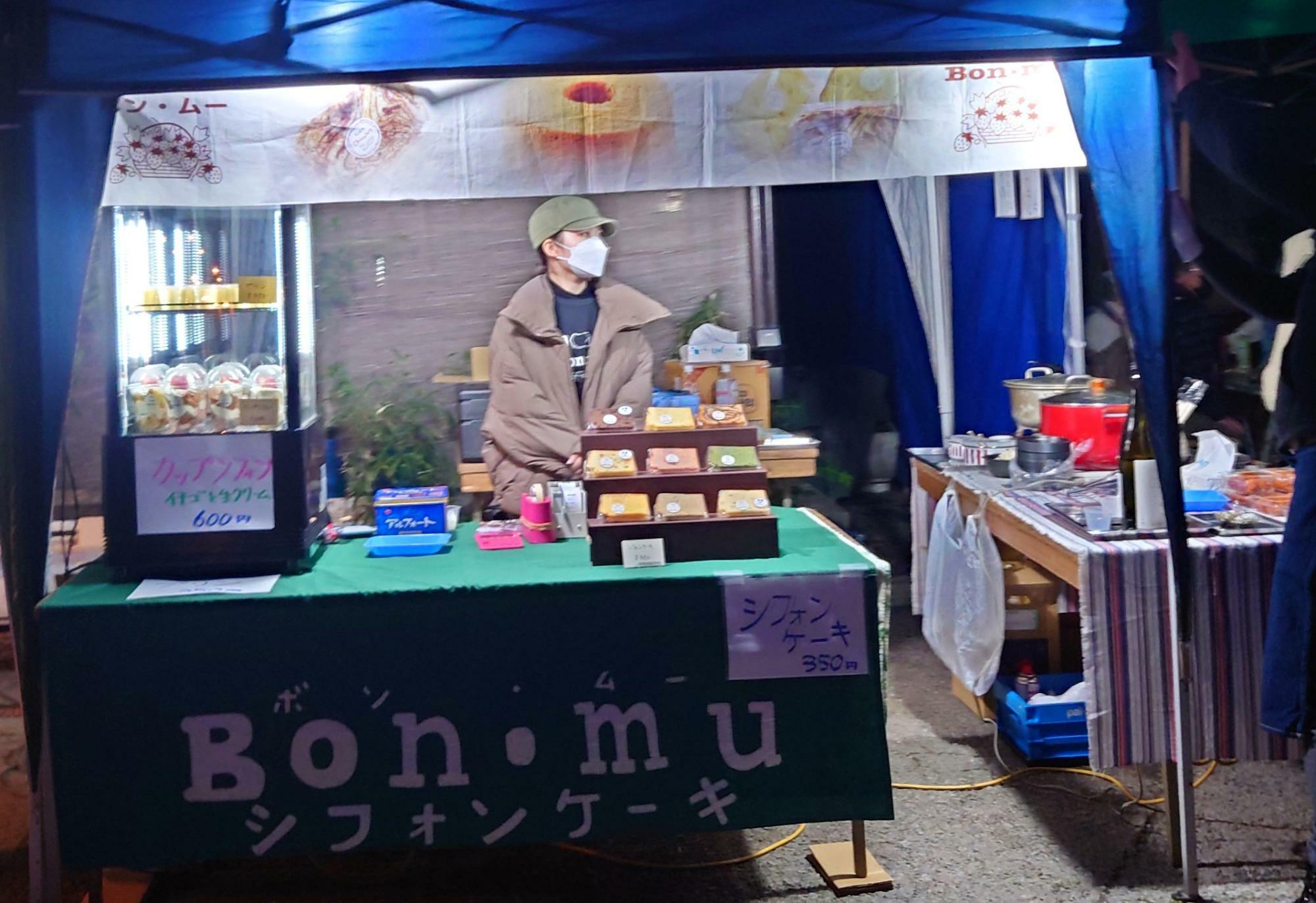 こちらも「夜間参拝」に出店した、ふわふわのシフォンケーキで知られる「Bon・mu（ボンムー）」。京王八王子駅から徒歩２分のところに販売店舗とカフェを構えます