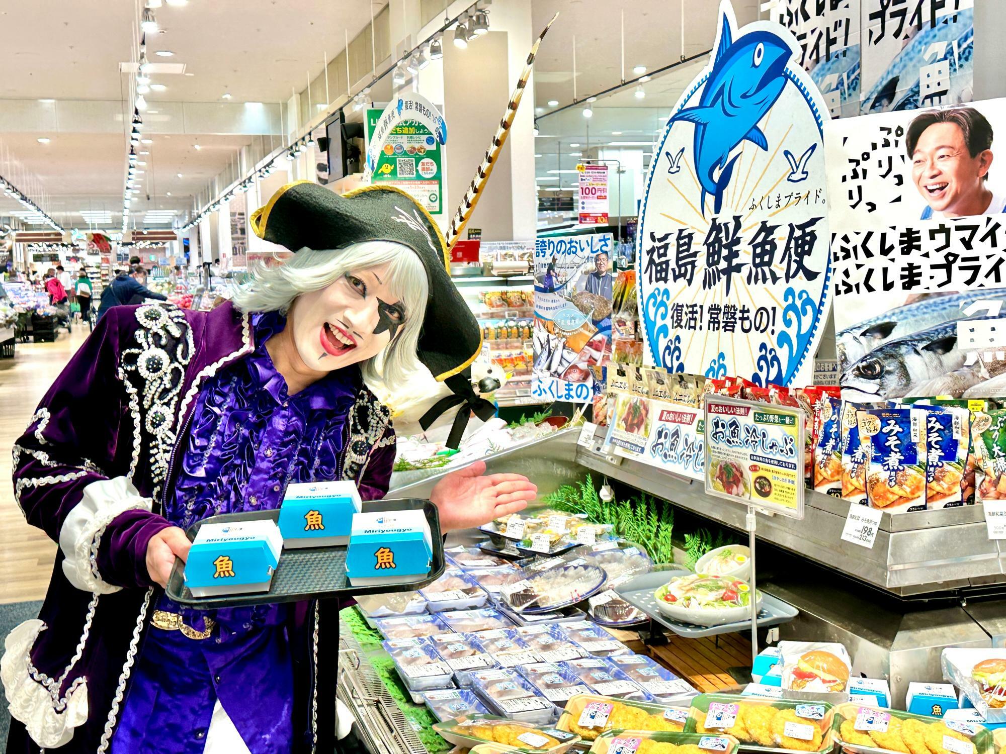 ふくしま常磐ものアンバサダーのゴー☆ジャスさん。６月にイオンスタイル品川シーサイド店でおこなわれたイベントでは、自ら売り場に立ちお客さんに話しかけていました