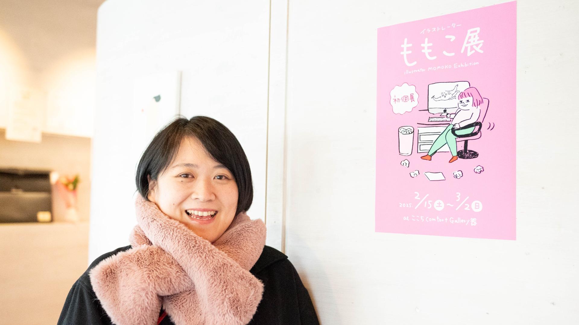 学生、yahoo!japan