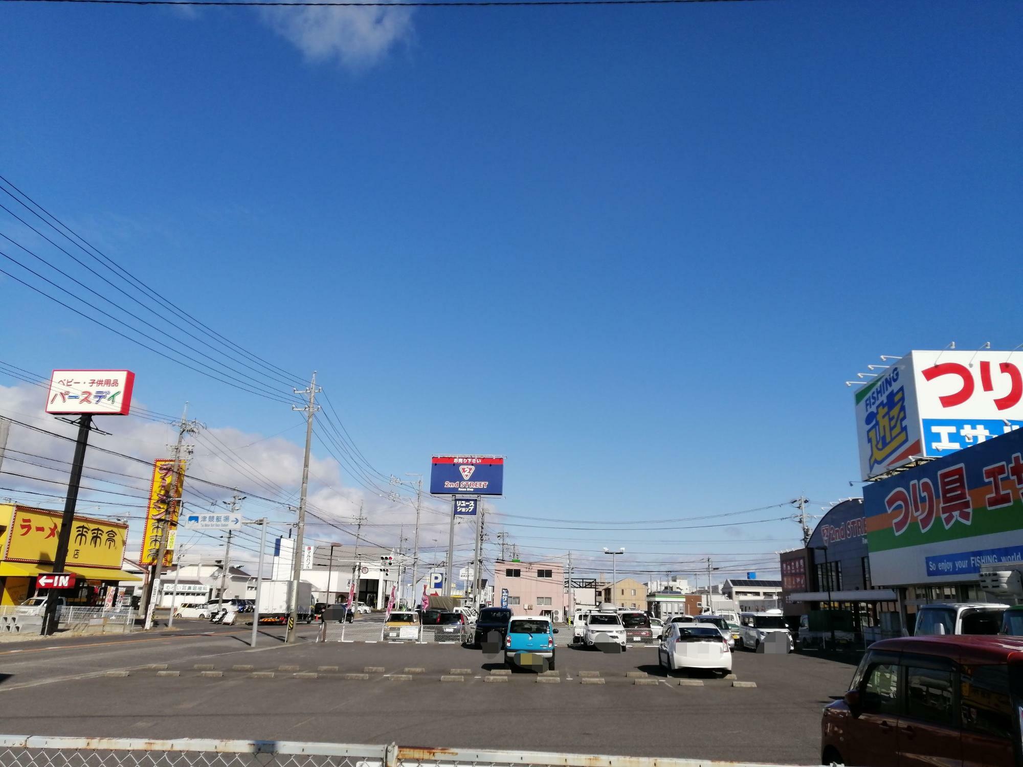 近鉄道路沿い「西松屋 津藤方店」の駐車場からの写真