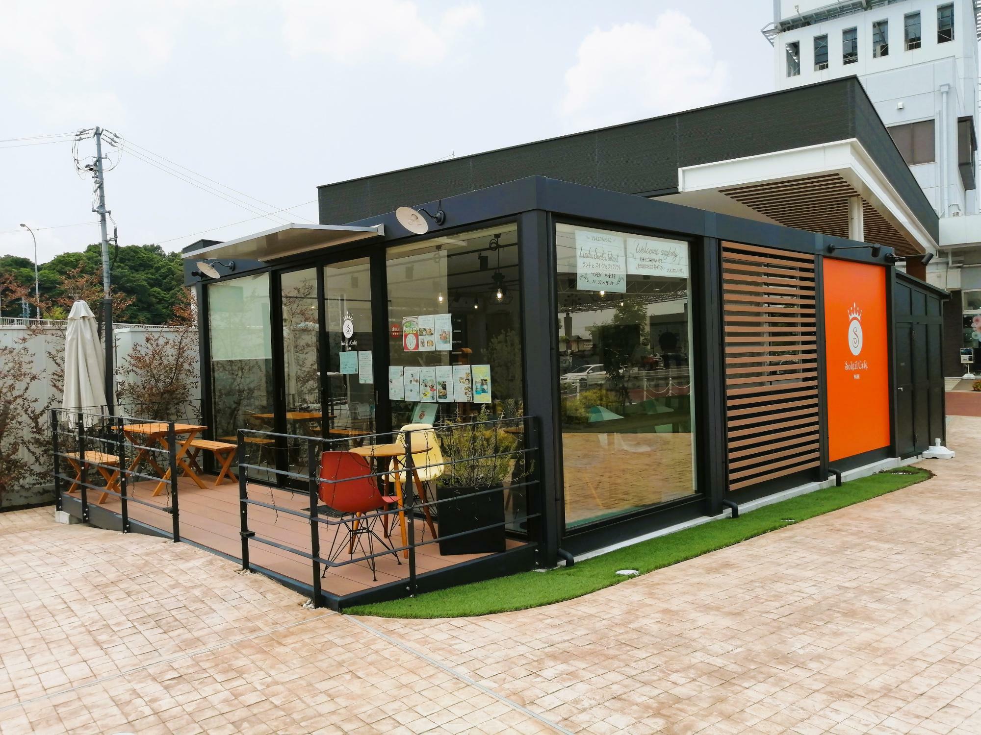 2022年7月で閉店した「ソレイユカフェ パーク店」