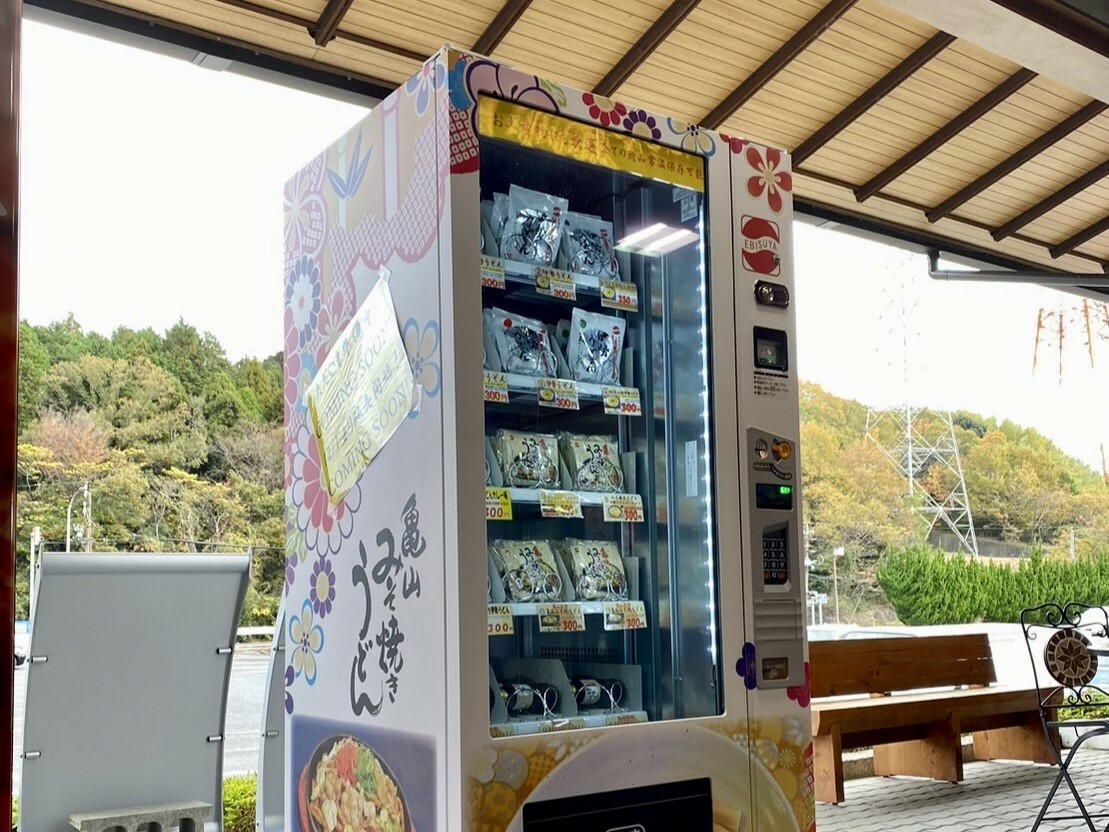 名阪関ドライブインにある伊勢うどんの自販機