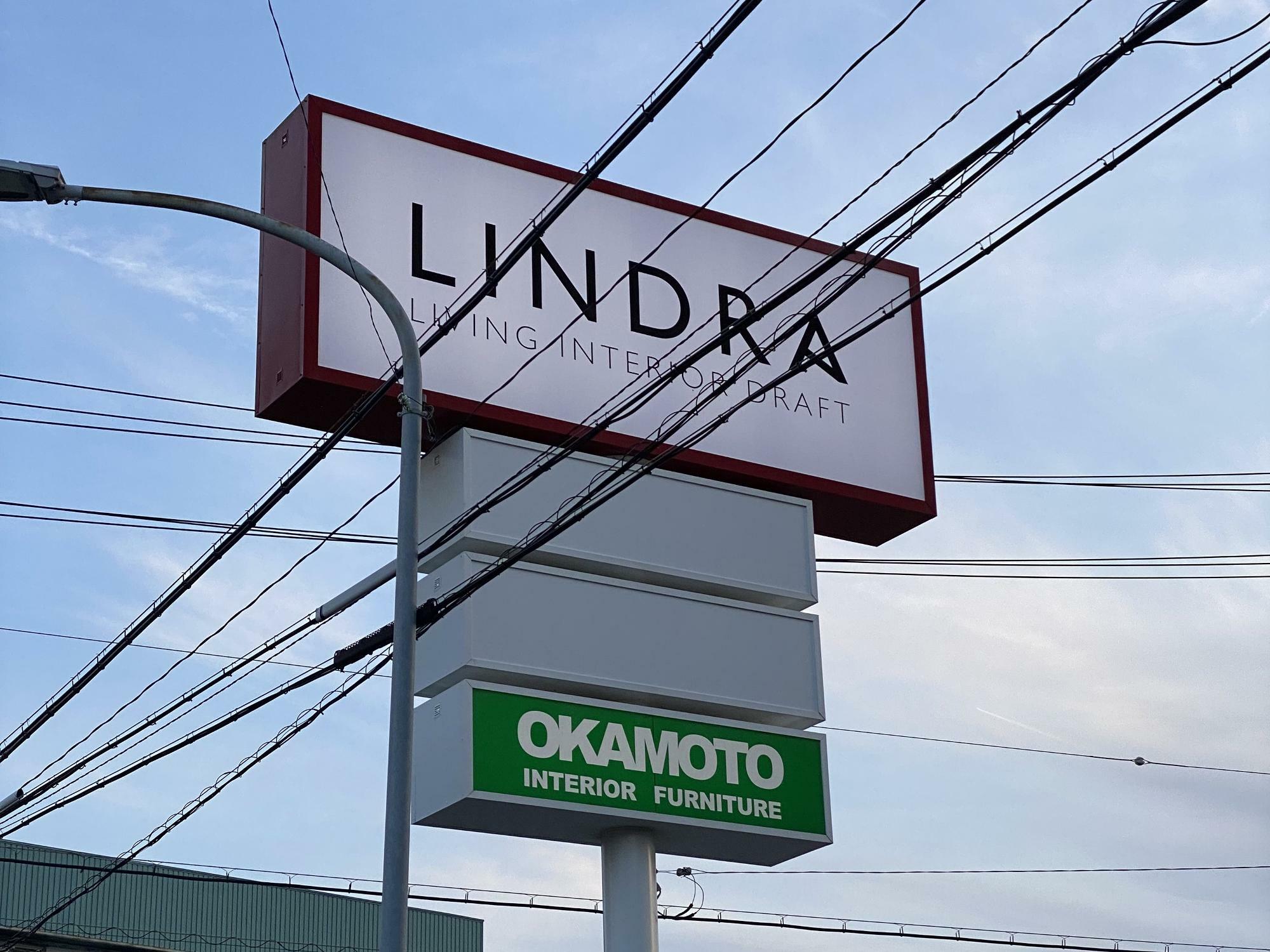 「LINDRA（リンドラ）津店」の看板（※提供写真）