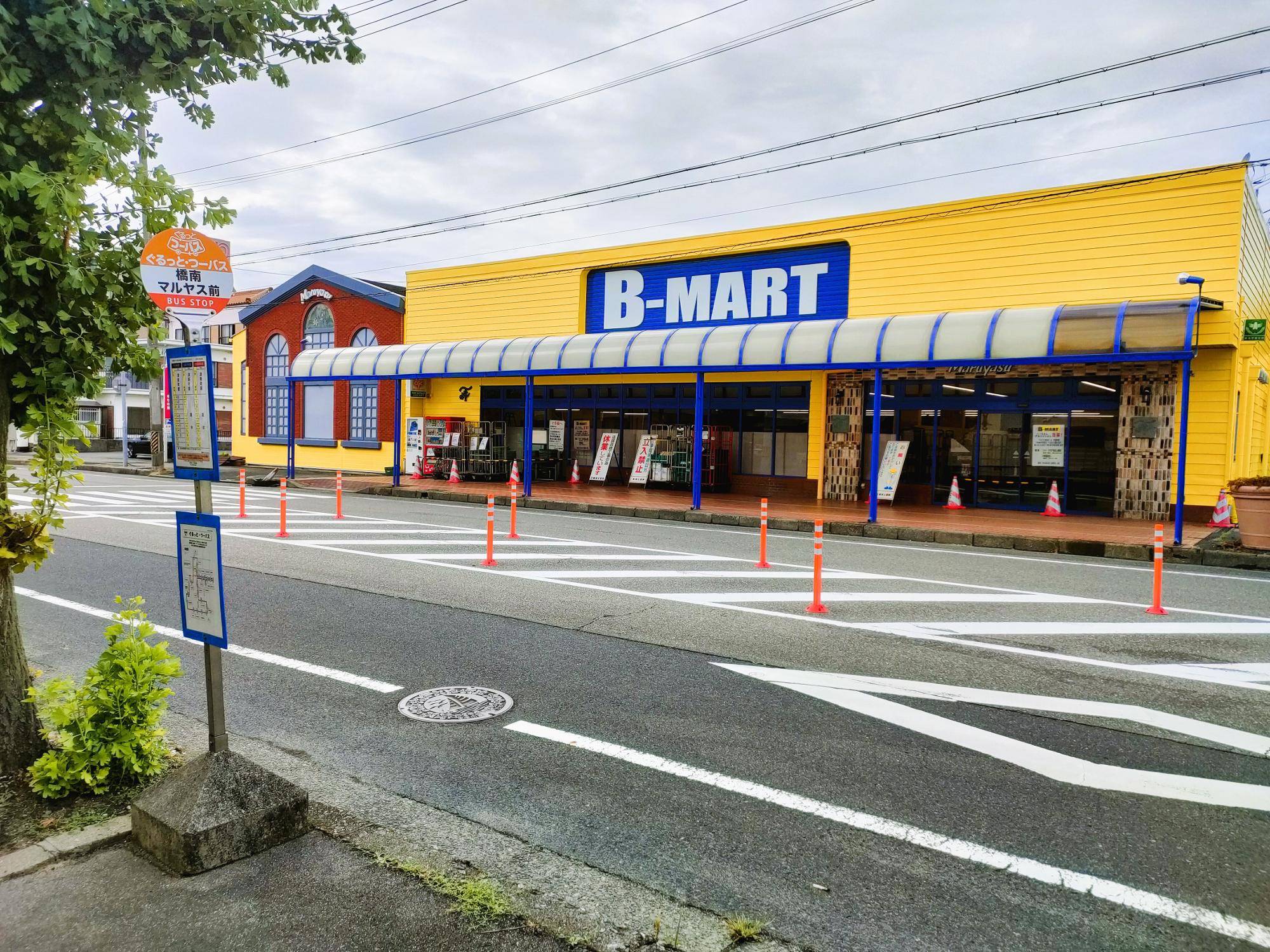 【津市】「B-MART」ってどんな店？ 一時休業中のスーパーが外観も一新して8月中旬にオープン予定。（やまかな） - エキスパート ...