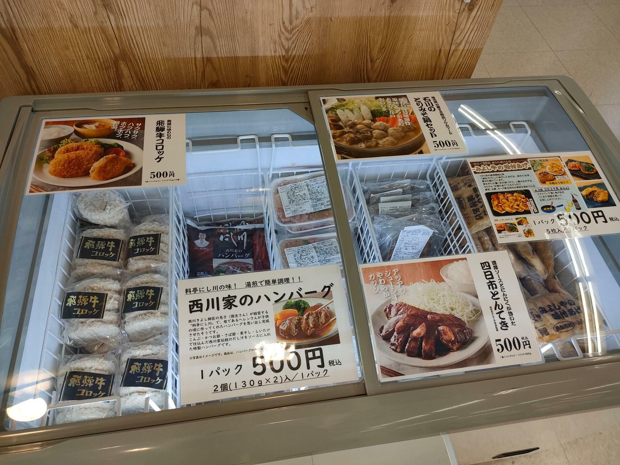 津市】ドラマにも登場した岐阜の郷土料理「けいちゃん」の無人販売所が津市にオープン♪（やまかな） - エキスパート - Yahoo!ニュース