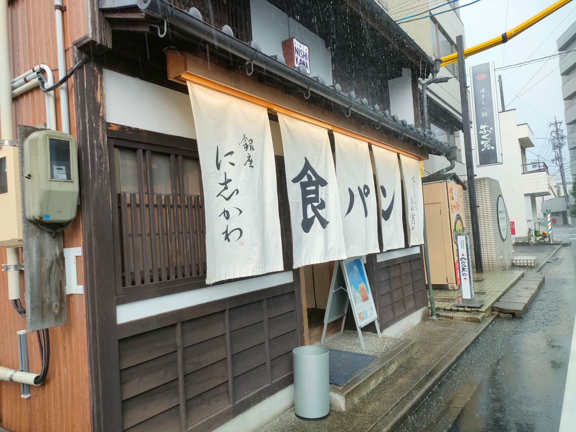 ※2024年8月に閉店した「銀座に志かわ 津店」