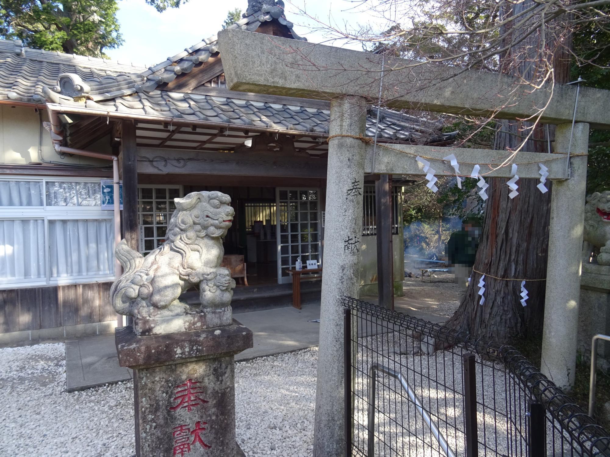 ※辰水神社