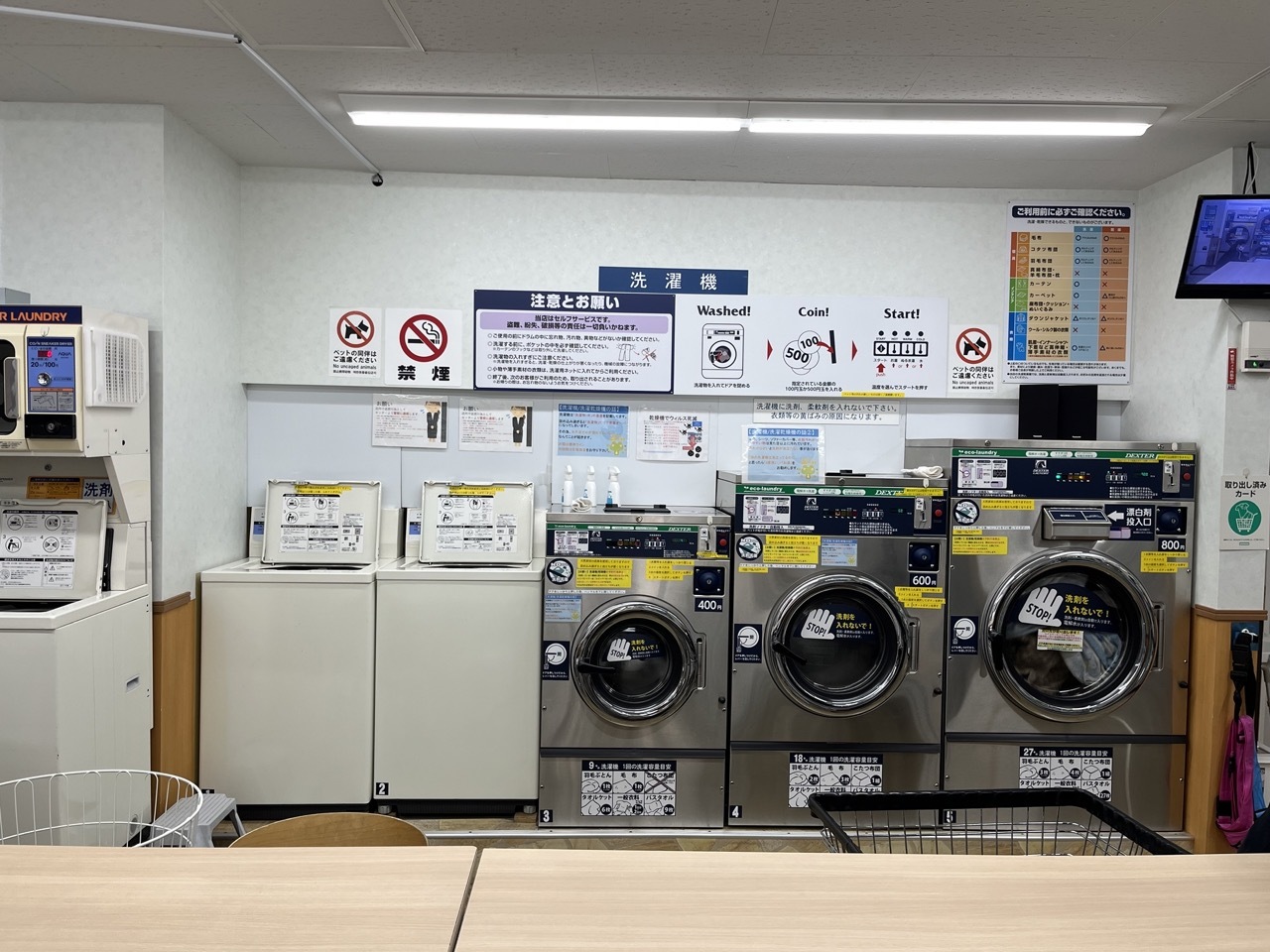 洗濯物の量で選べる洗濯機