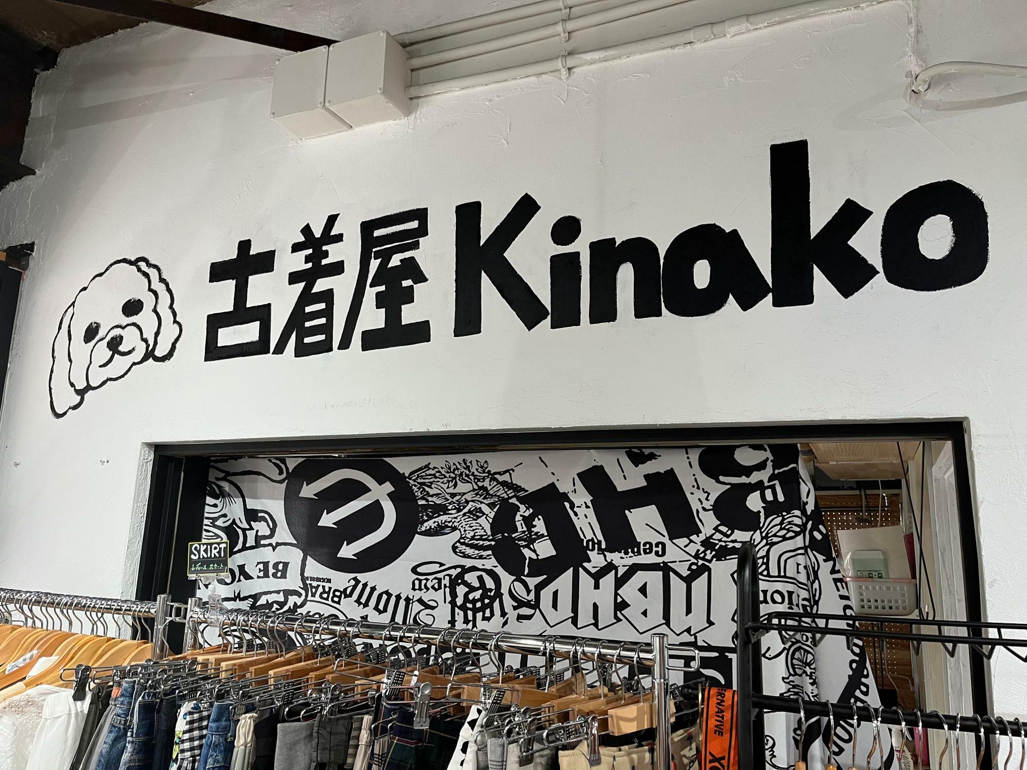 RIGの前身だった「古着屋Kinako」のロゴ