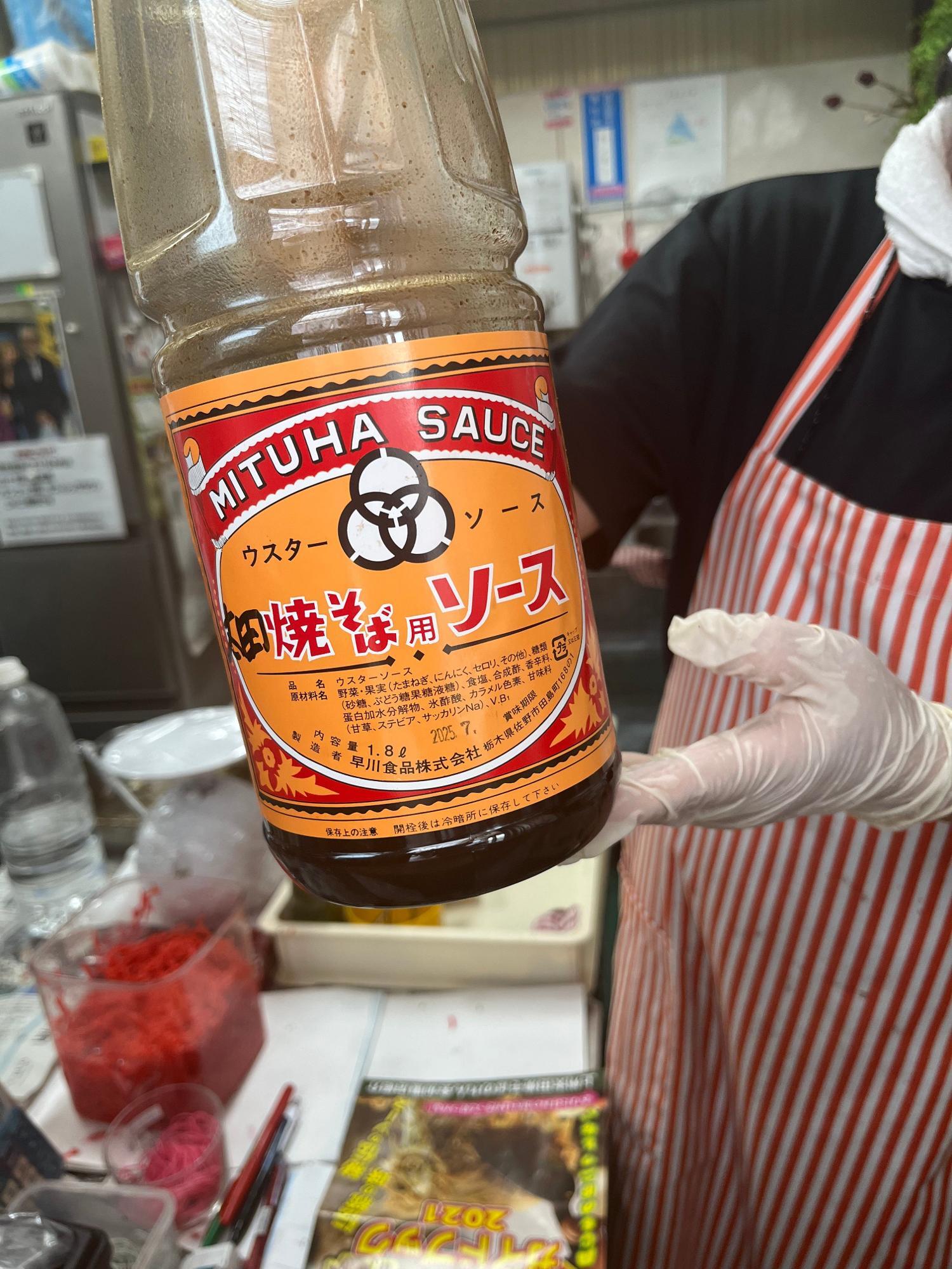 太田焼きそば専用のソース