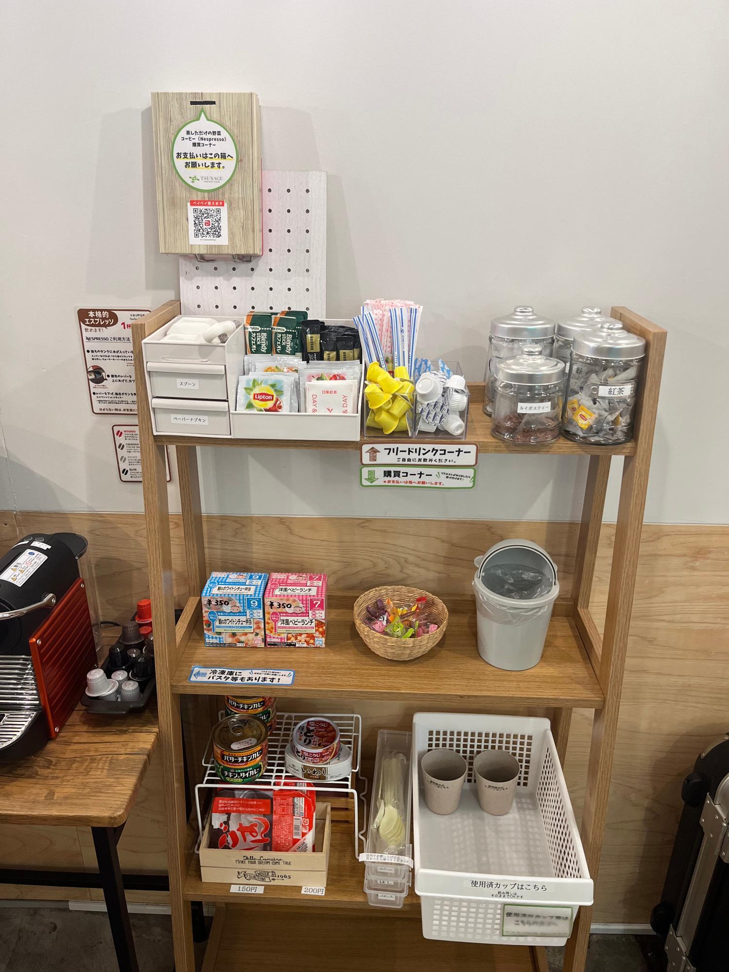 コワーキングスペースの奥にセットされているドリンクコーナー