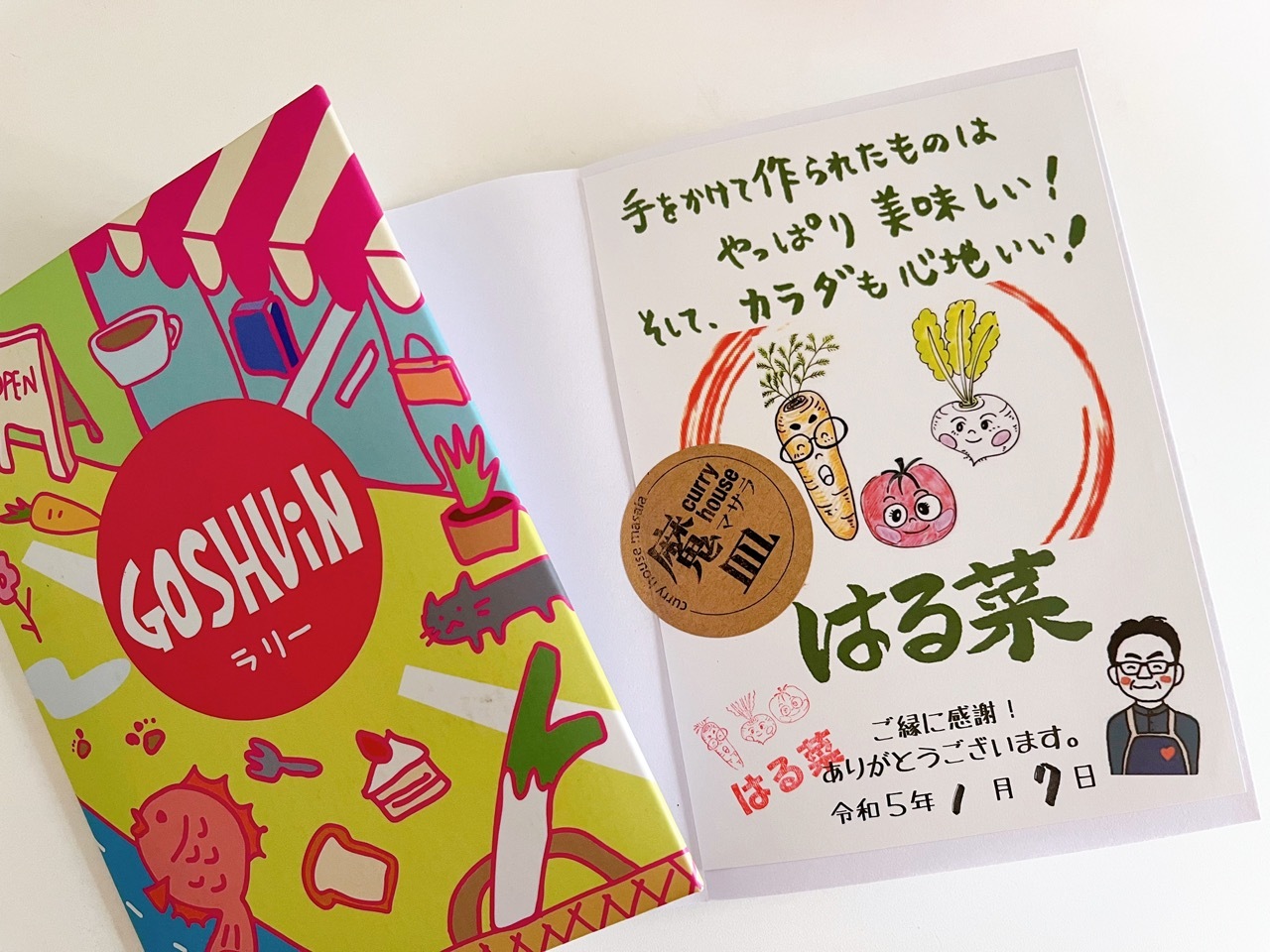 筆者の前回の御朱印帳。前回巡りきれず無念・・・白紙のページはまだまだ余っています。