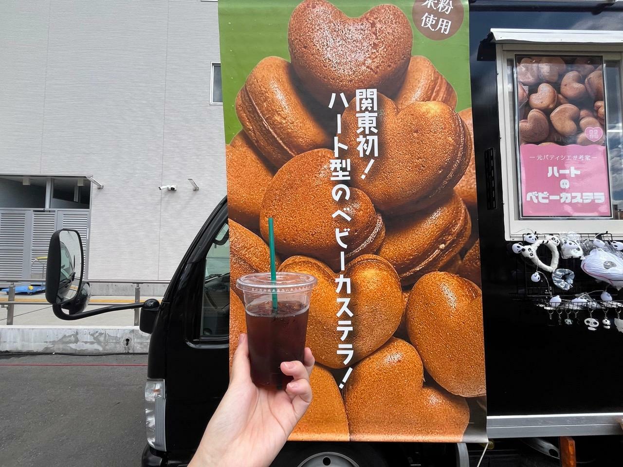 ベビーカステラと一緒にコーヒーもいかがでしょう♪