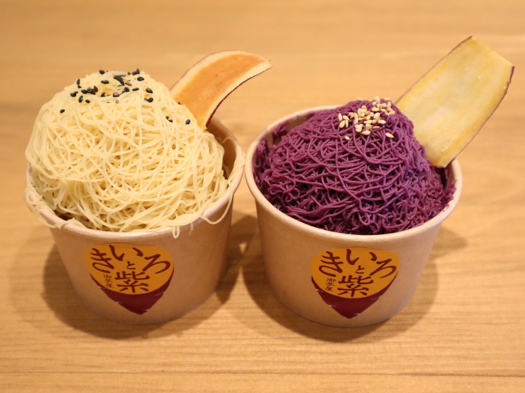 「お芋モンブラン（各、税込800円）」。左が「黄色」で、右が「紫」。