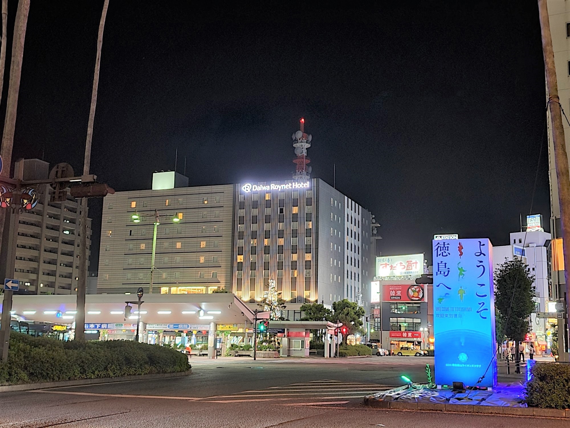 徳島への来県を歓迎する徳島駅前の「ようこそ徳島へ」。