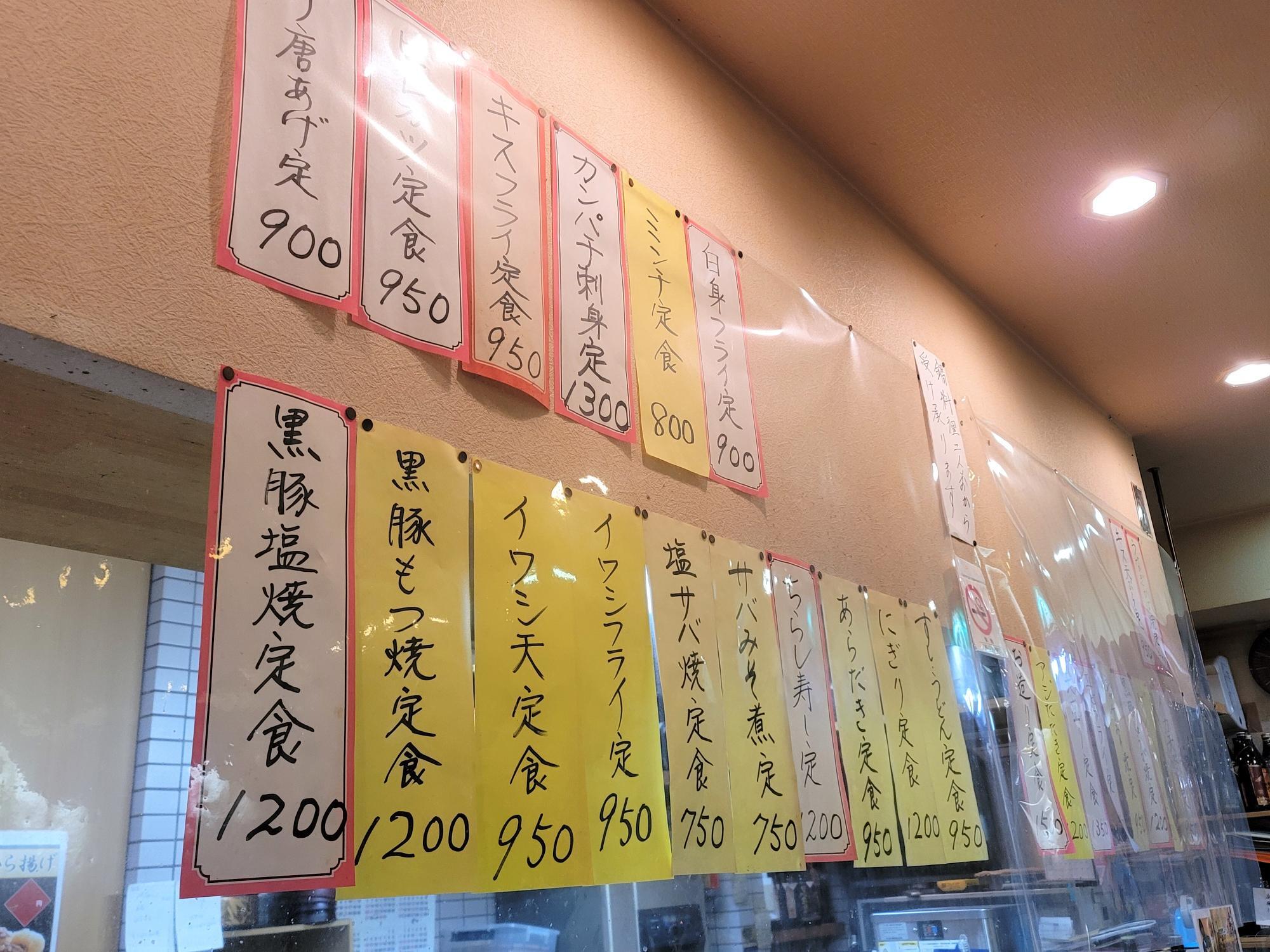 店内に掲示してあるメニューの一部