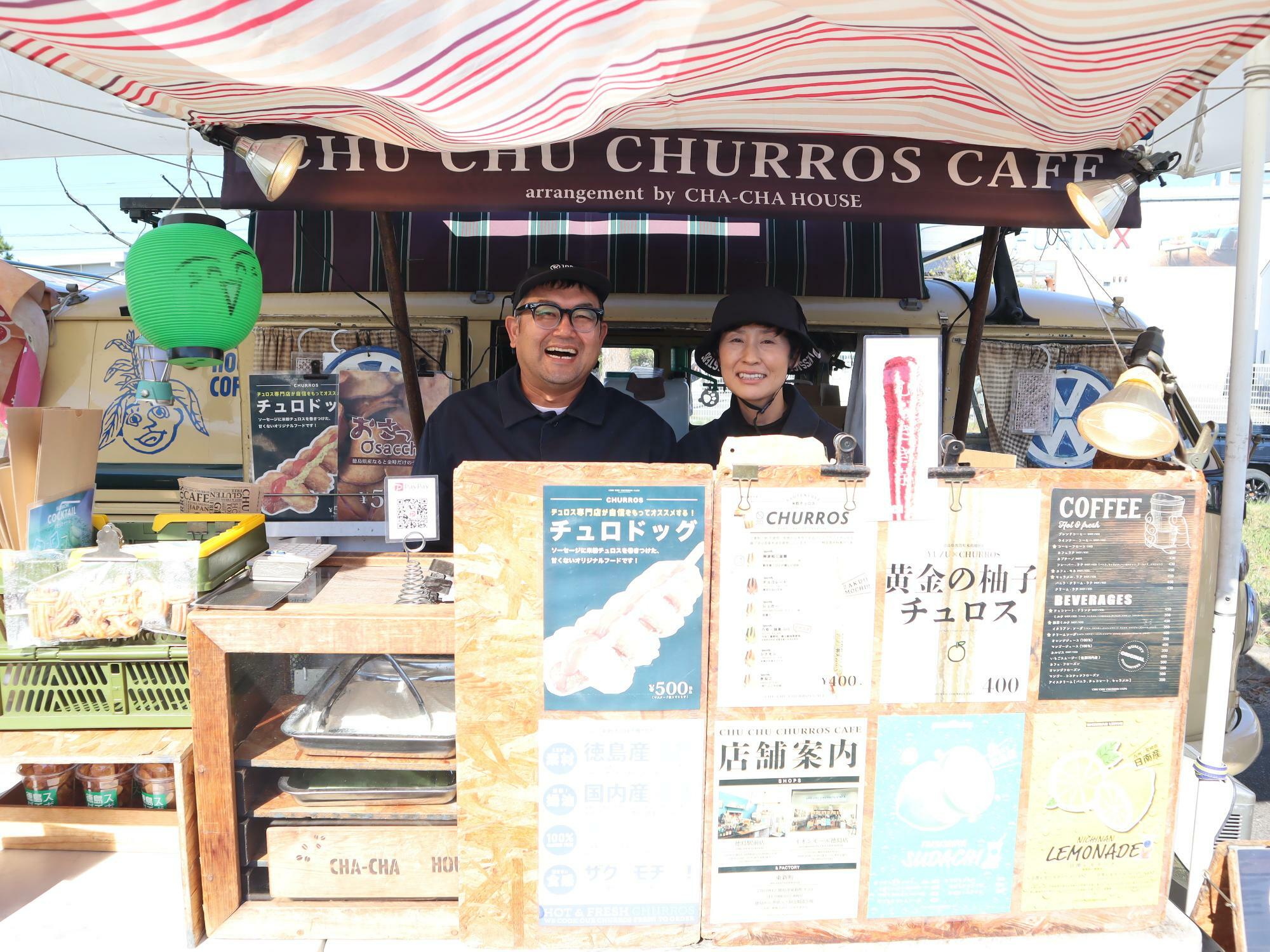 「CHA-CHA号」。左はオーナーの澤田慎也さん。右が奥さん。