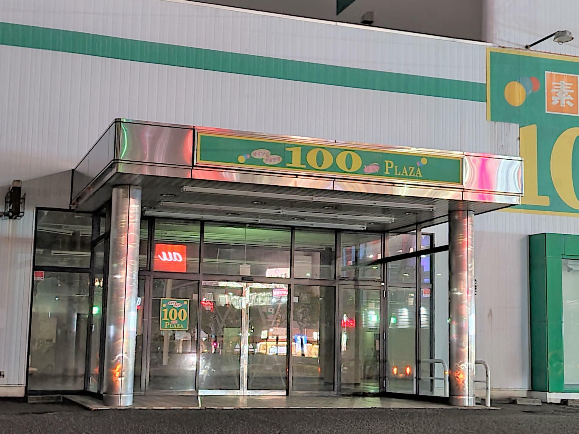 2023年3月31日（金）には「ゲオ徳島南昭和店」としてオープンする、「ダイソー＆アオヤマ徳島南昭和店」跡地。