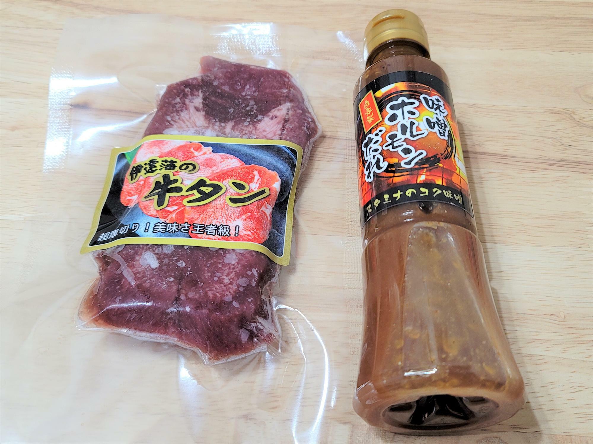 「伊達藩の牛タン」1,000円（左）と、「味噌ホルモンだれ」500円（右）。
