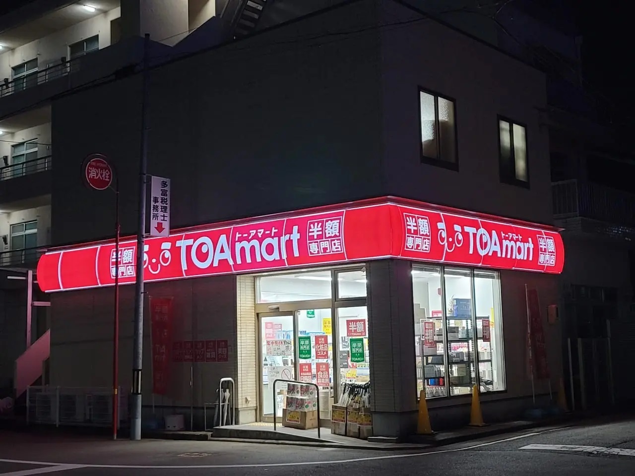 閉店した「TOAmart 徳島店」。上の写真は、まだ営業中だった頃に撮影。
