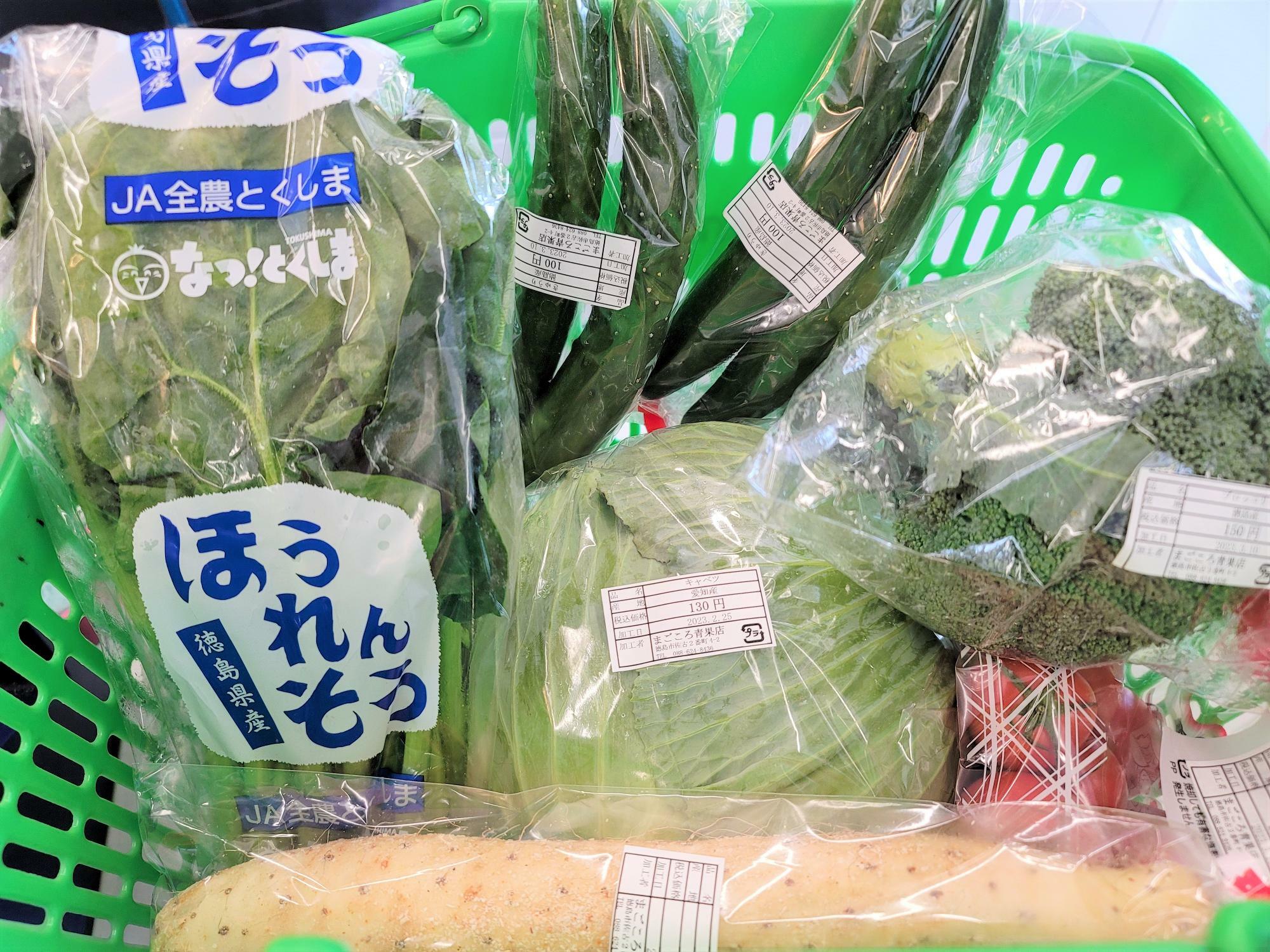 「まごころ青果店」で購入した野菜。