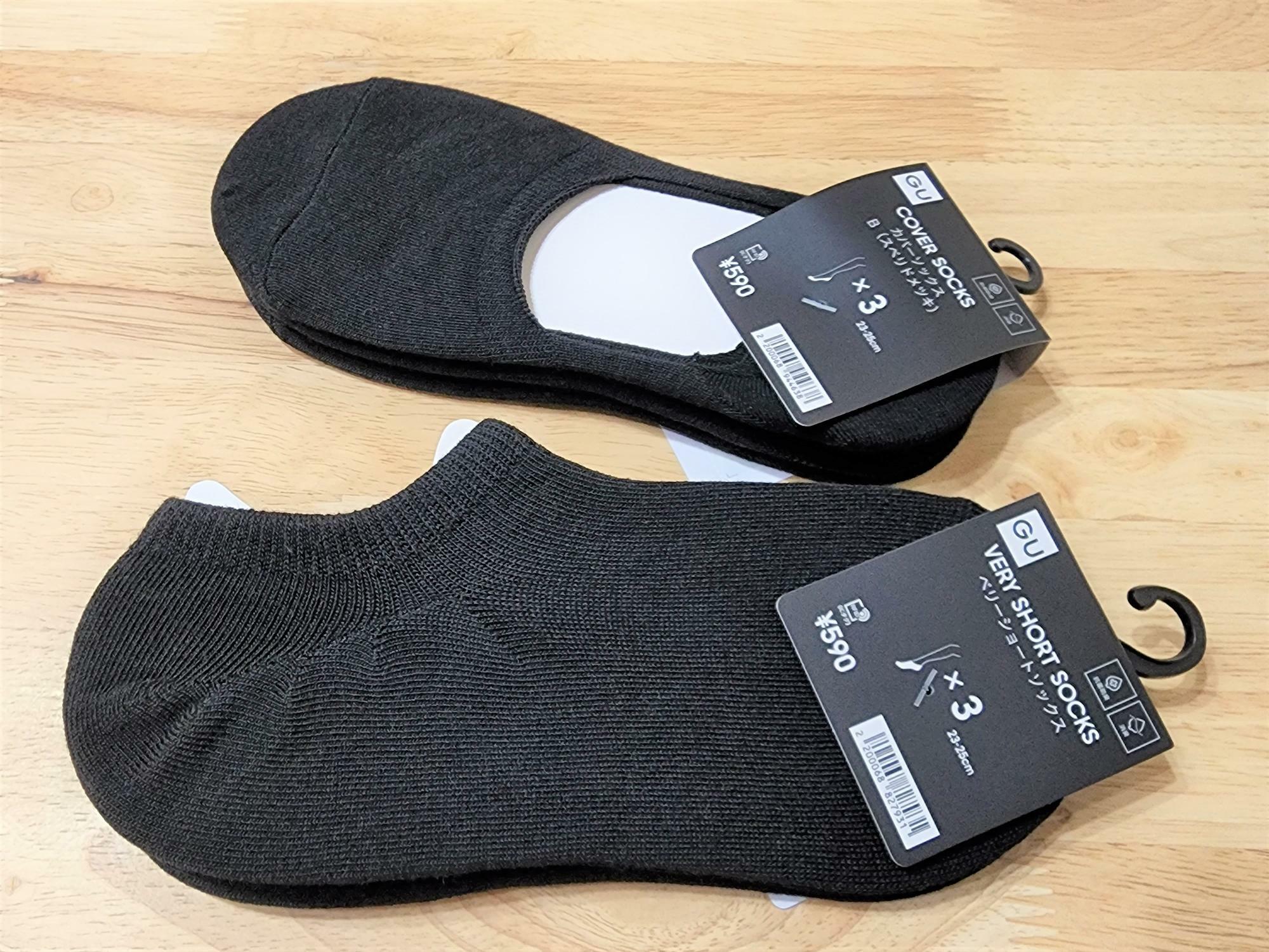 ジーユー徳島出来島店で購入した3足セットの靴下。