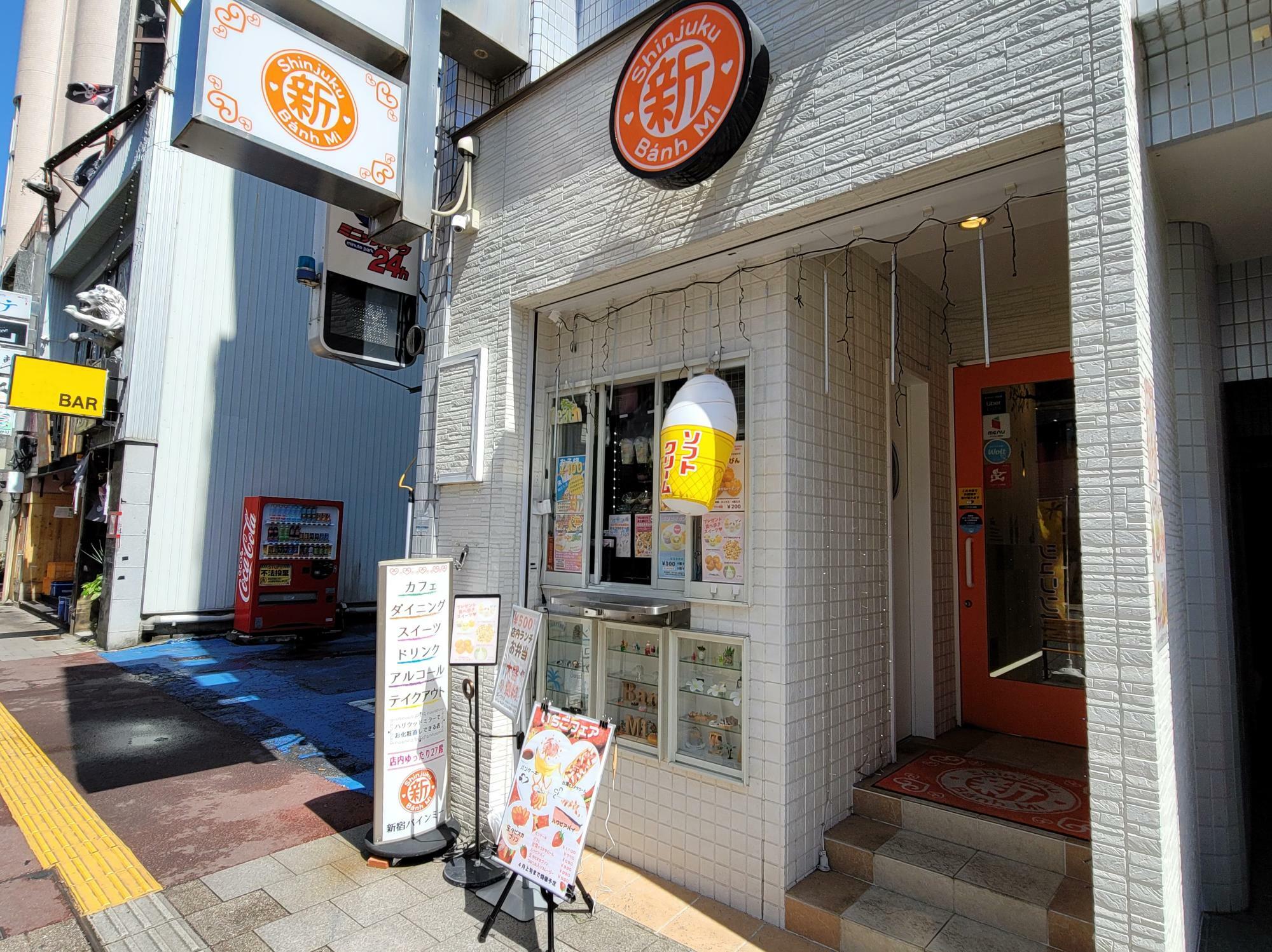 「新宿バインミー」店舗外観。