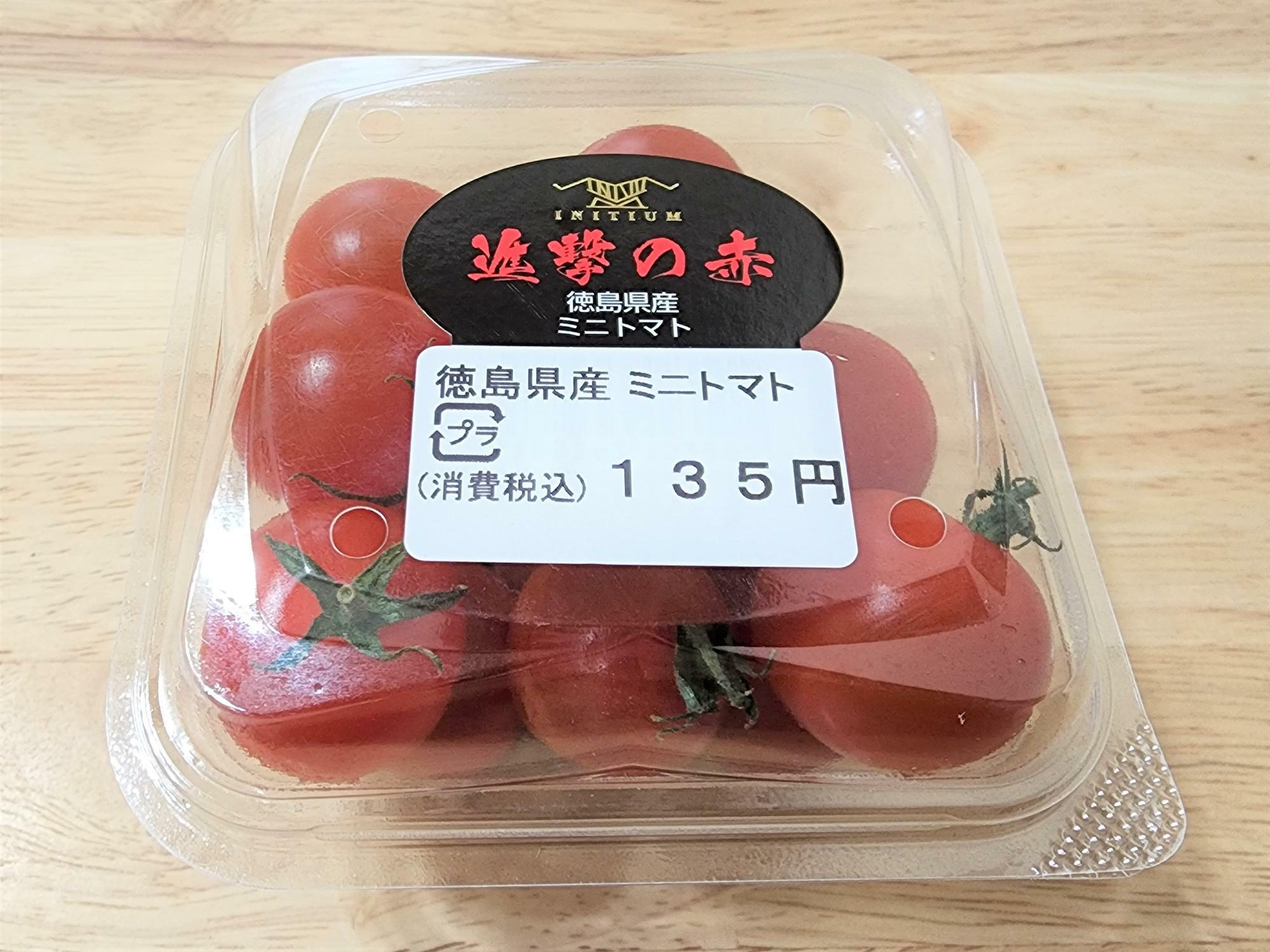 「ファミリーマート徳島北矢三町店」で販売されていた「徳島県産 ミニトマト」。