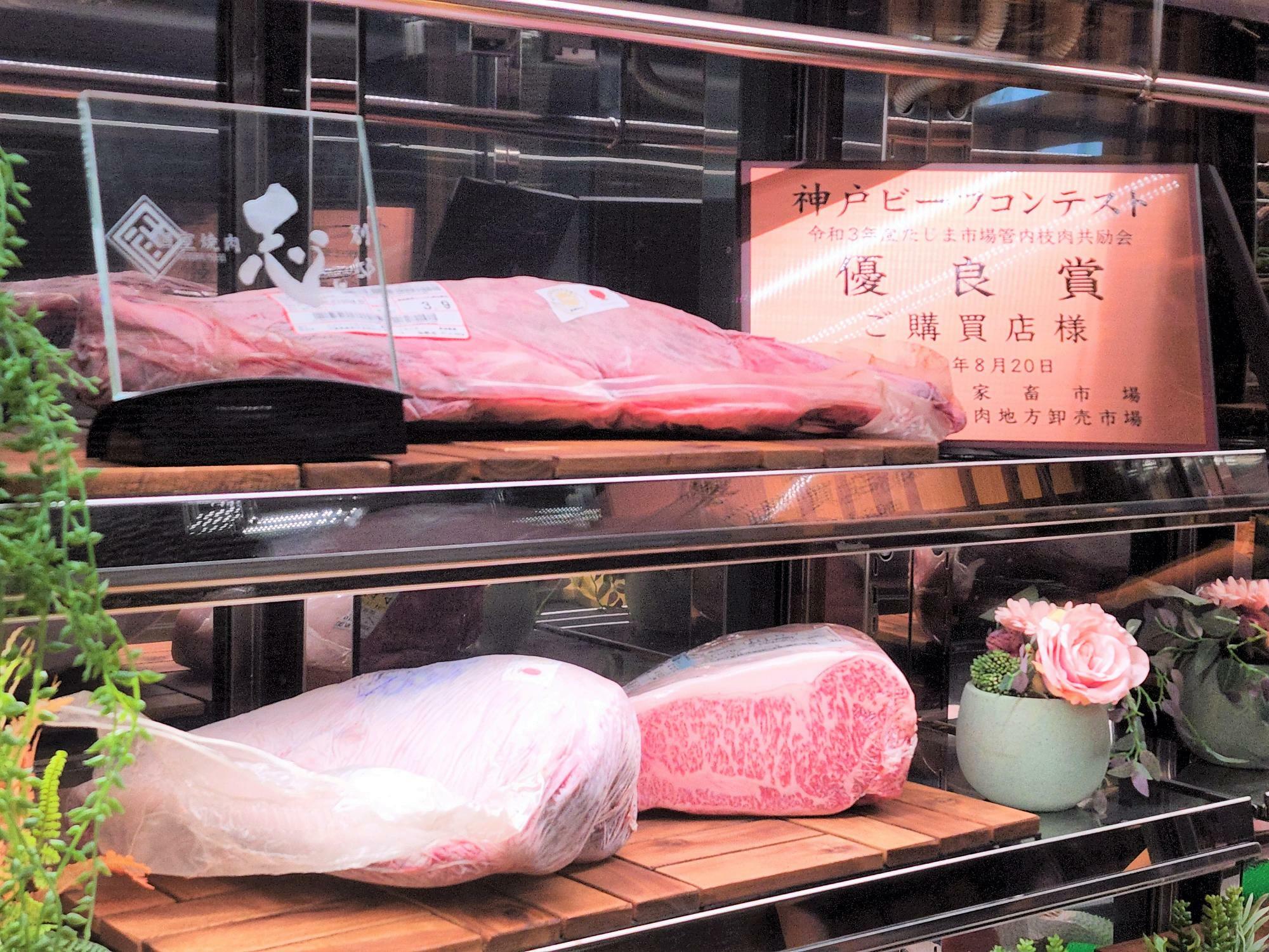 「徳島 個室焼肉志 別邸」のレジ横にあるお肉の冷蔵ケース。