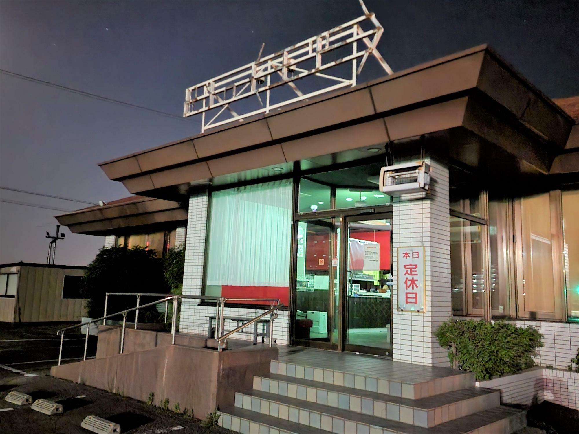 2023年4月30日に閉店した「餃子の王将 徳島川内店」。