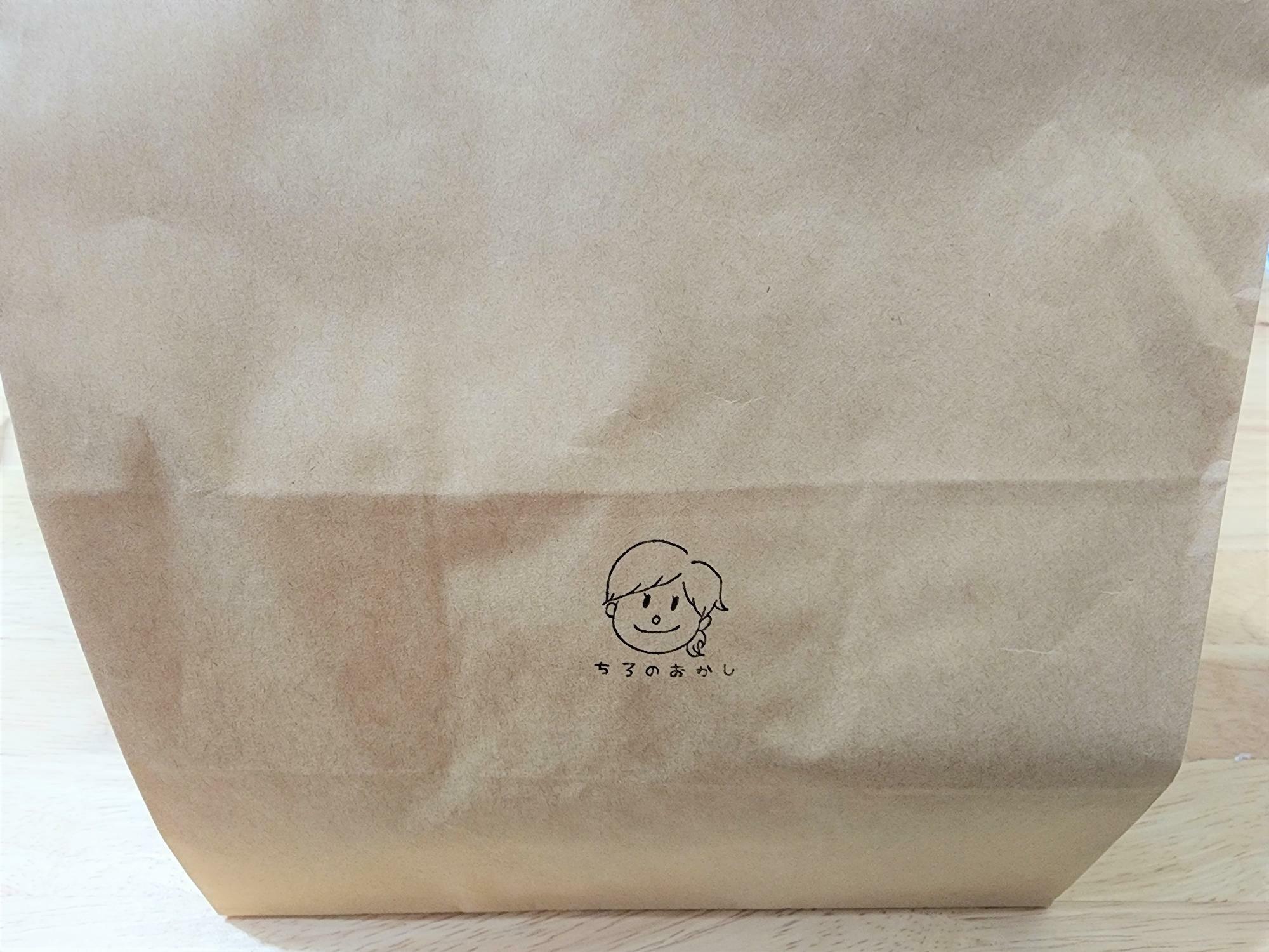 「ちろのおかし」の紙袋は流行りのクラフト系でイラストもカワイイ♪