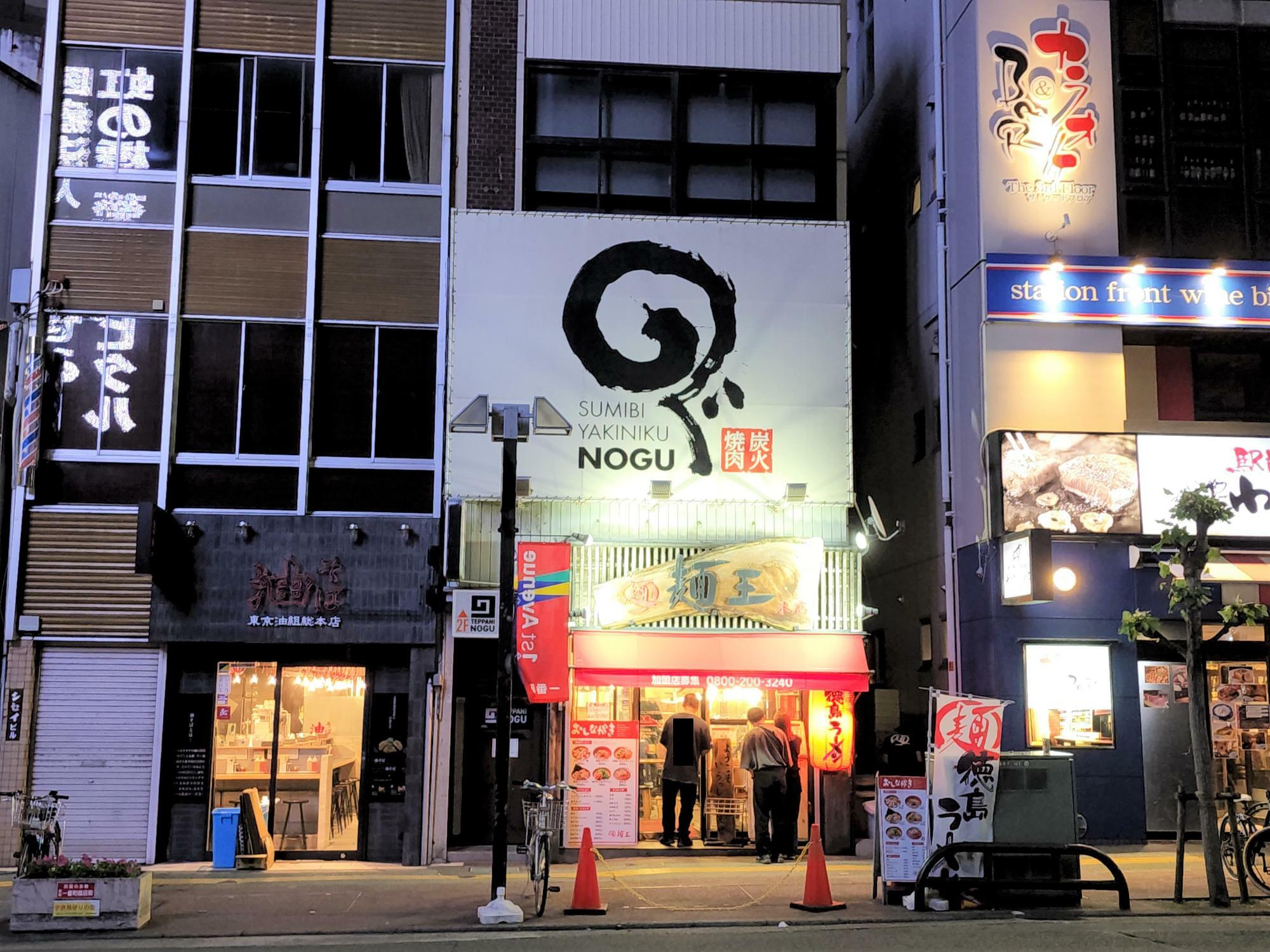 ある日の「麺王 徳島駅前本店」閉店5分前。店内は満席状態で、さらに券売機を利用する人も。
