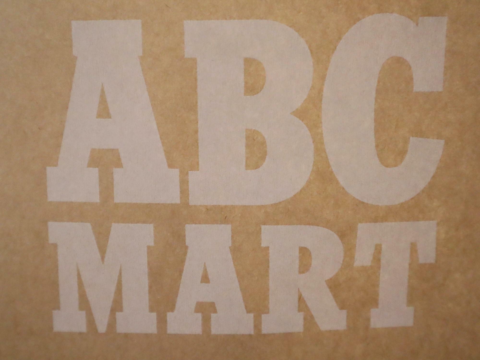 「ABC MART」の紙袋。