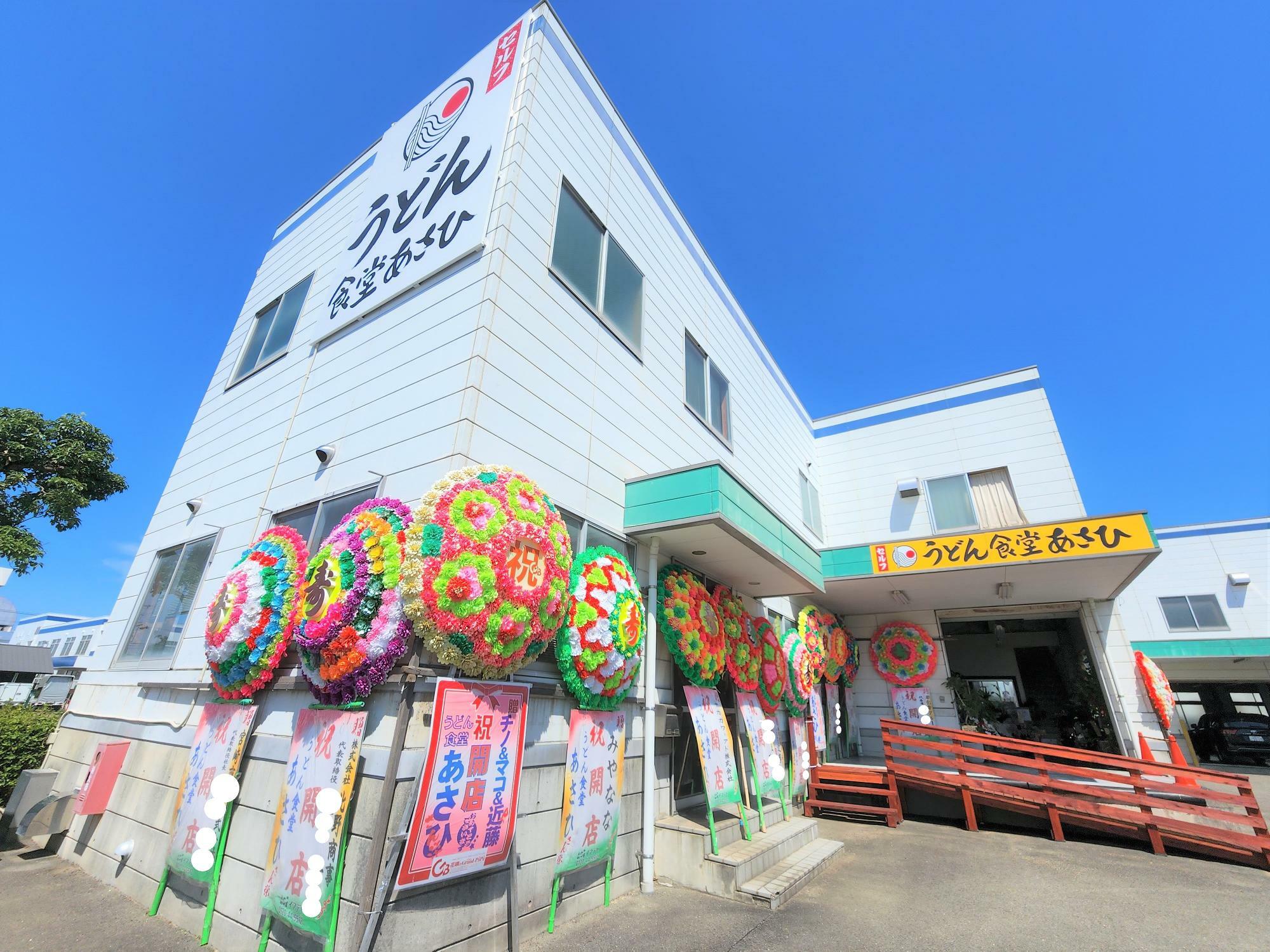 徳島マリンピアにオープンした「うどん食堂あさひ」店舗外観。