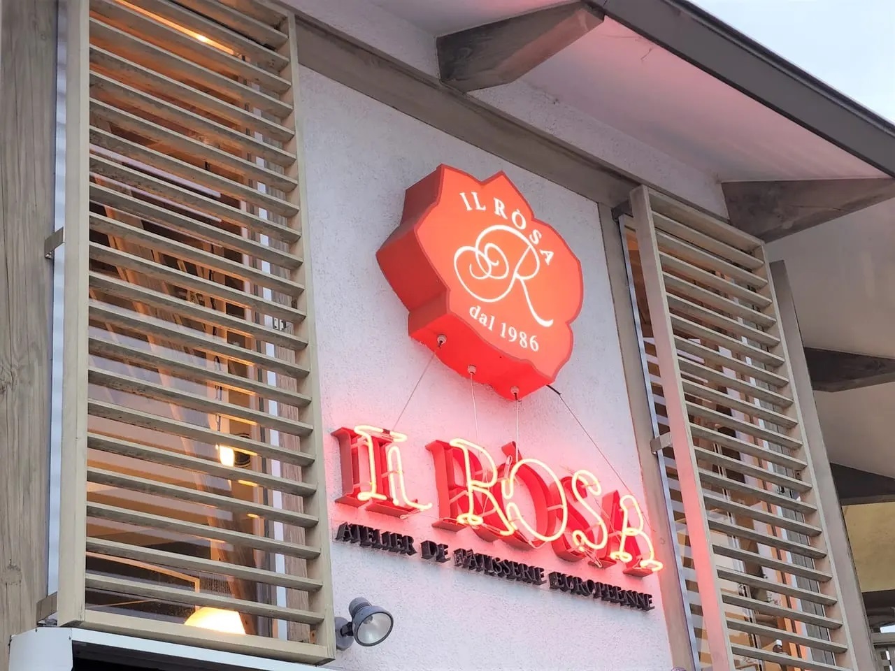 「イルローザ 北佐古店」の店舗外観。