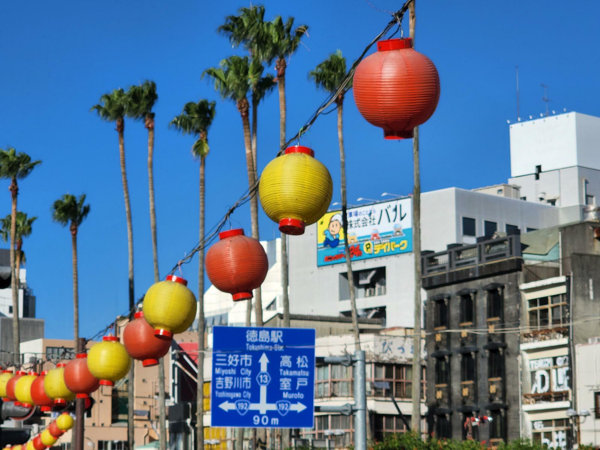 新町橋付近に設置された阿波おどりの提灯。