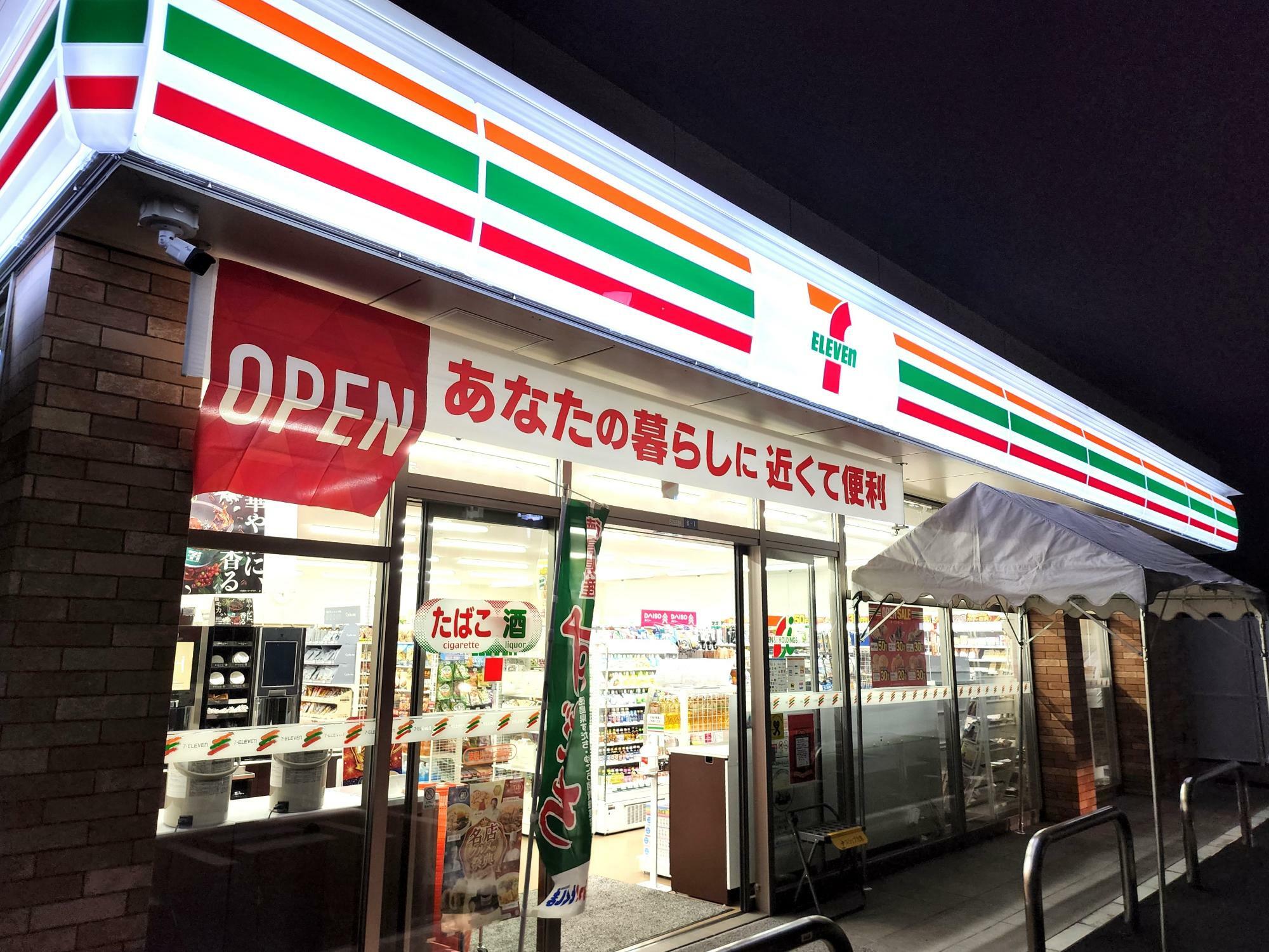2023年8月31日（木）にオープンした「セブンイレブン 徳島佐古七番町」店舗外観。