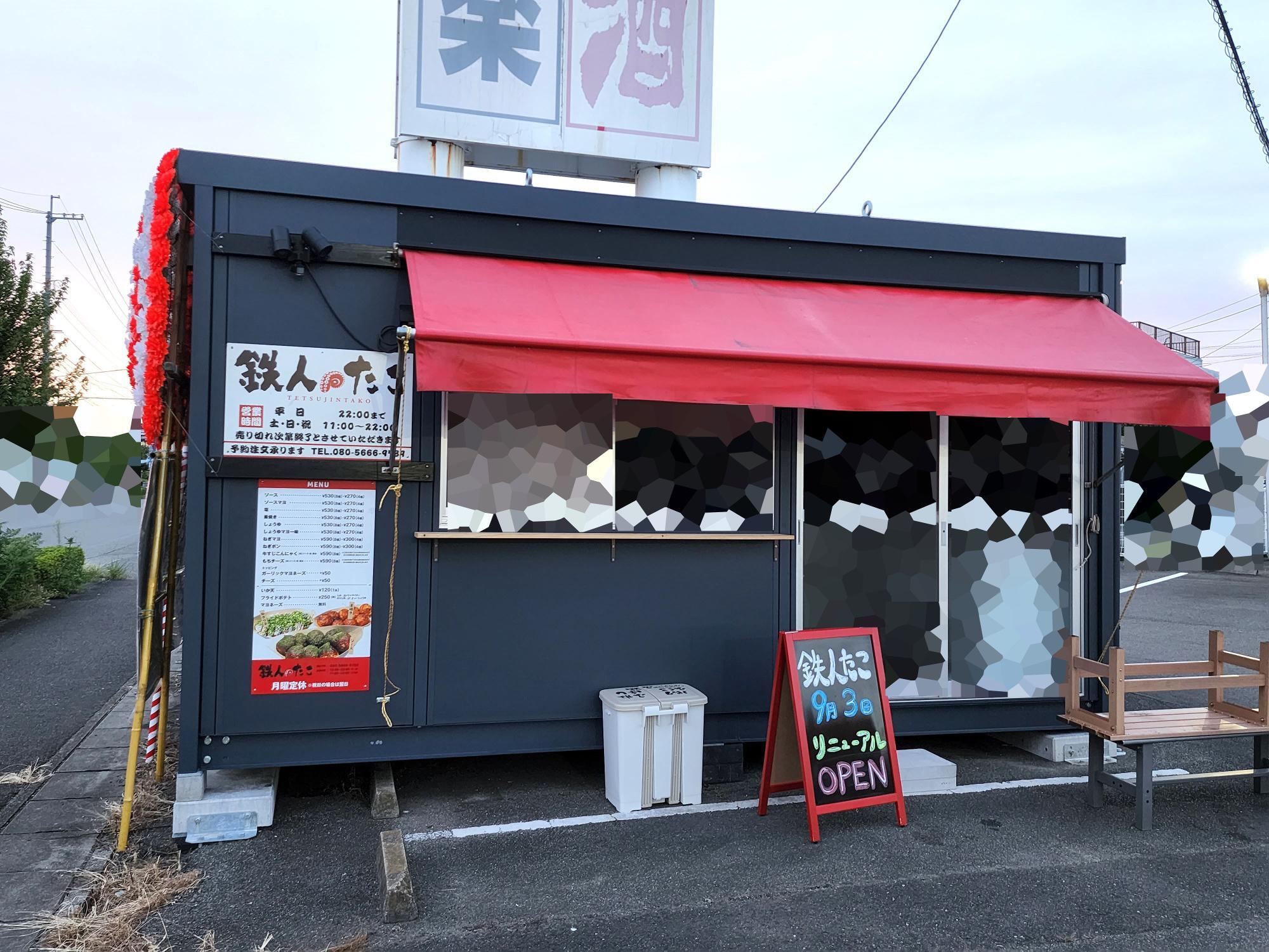 仮称)住吉複合施設」の新築工事が進行中! 建築現場の気になる 仮称)住吉複合施設」の新築工事が進行中! 建築現場の気になる