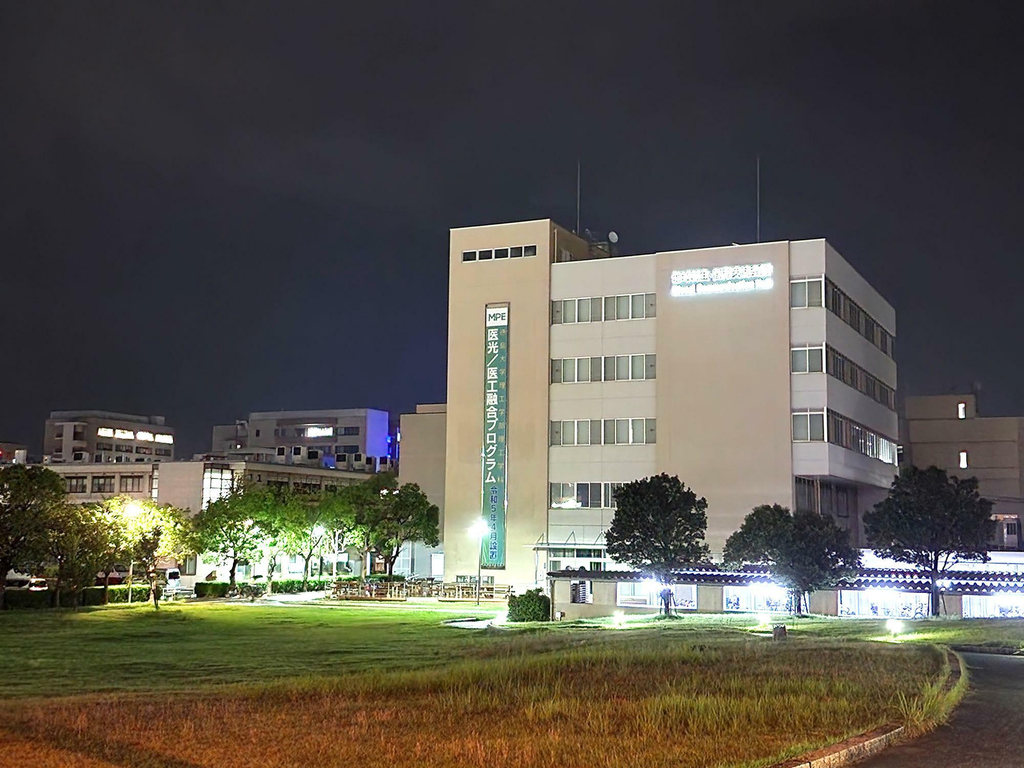 徳島大学 常三島キャンパス。